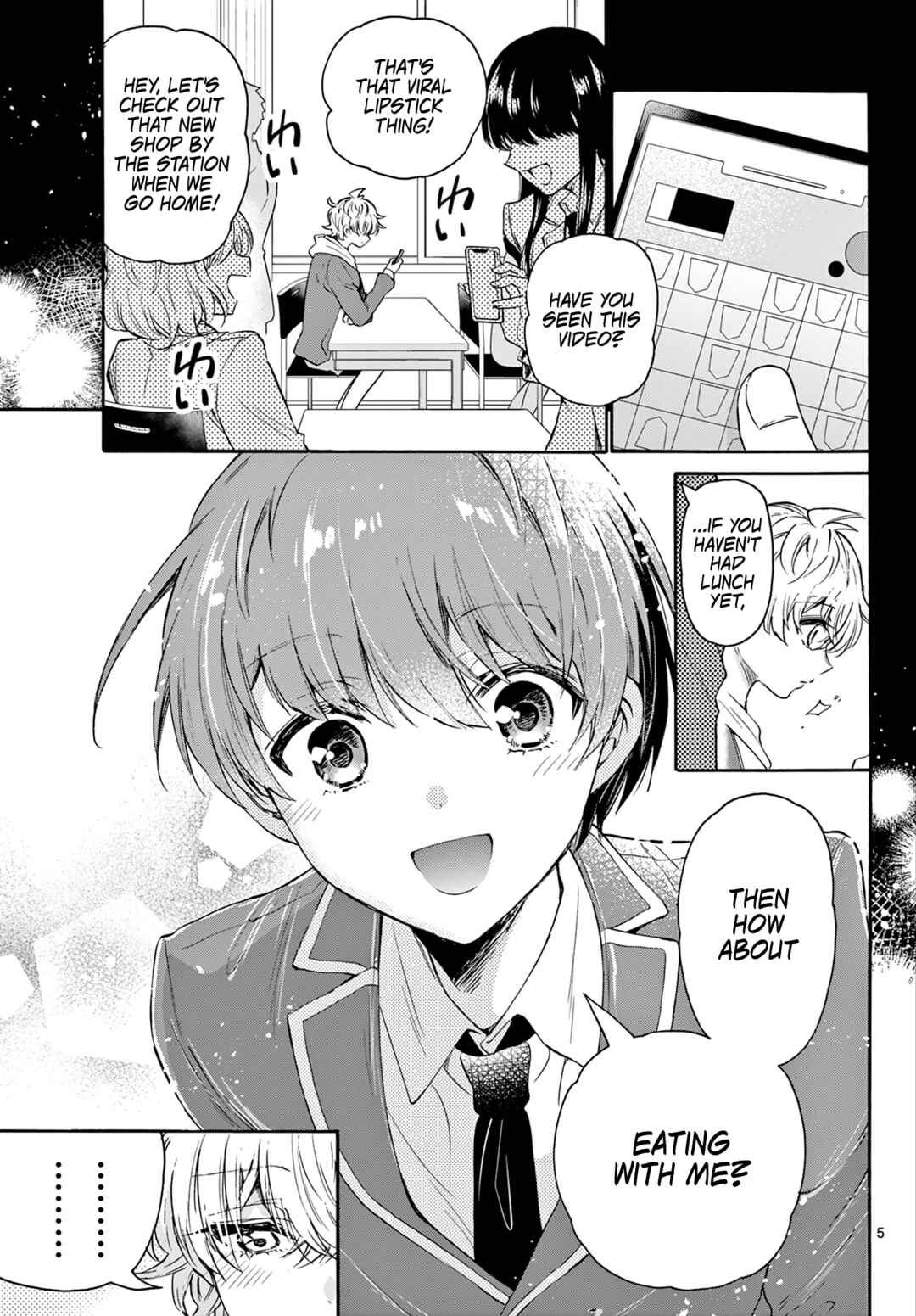 Mikadono Sanshimai wa Angai, Choroi. Chapter 63 page 4