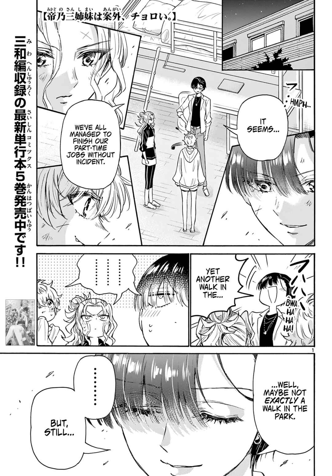 Mikadono Sanshimai wa Angai, Choroi. Chapter 64 page 0