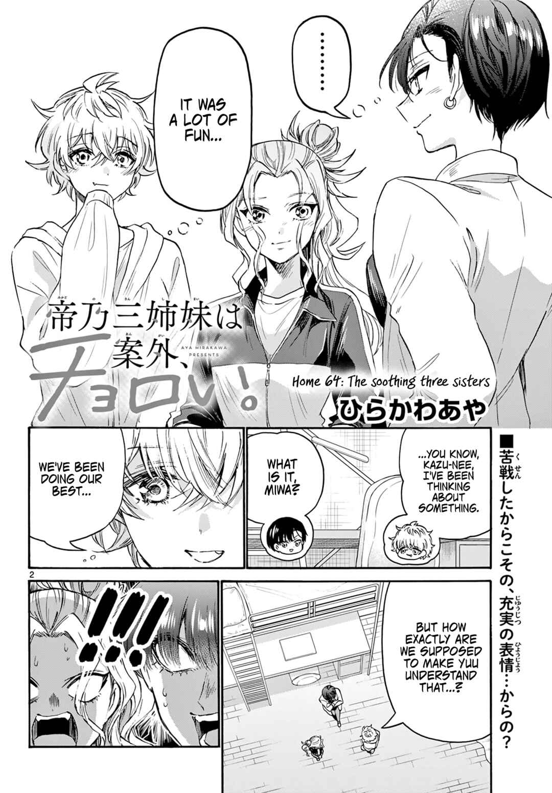 Mikadono Sanshimai wa Angai, Choroi. Chapter 64 page 1