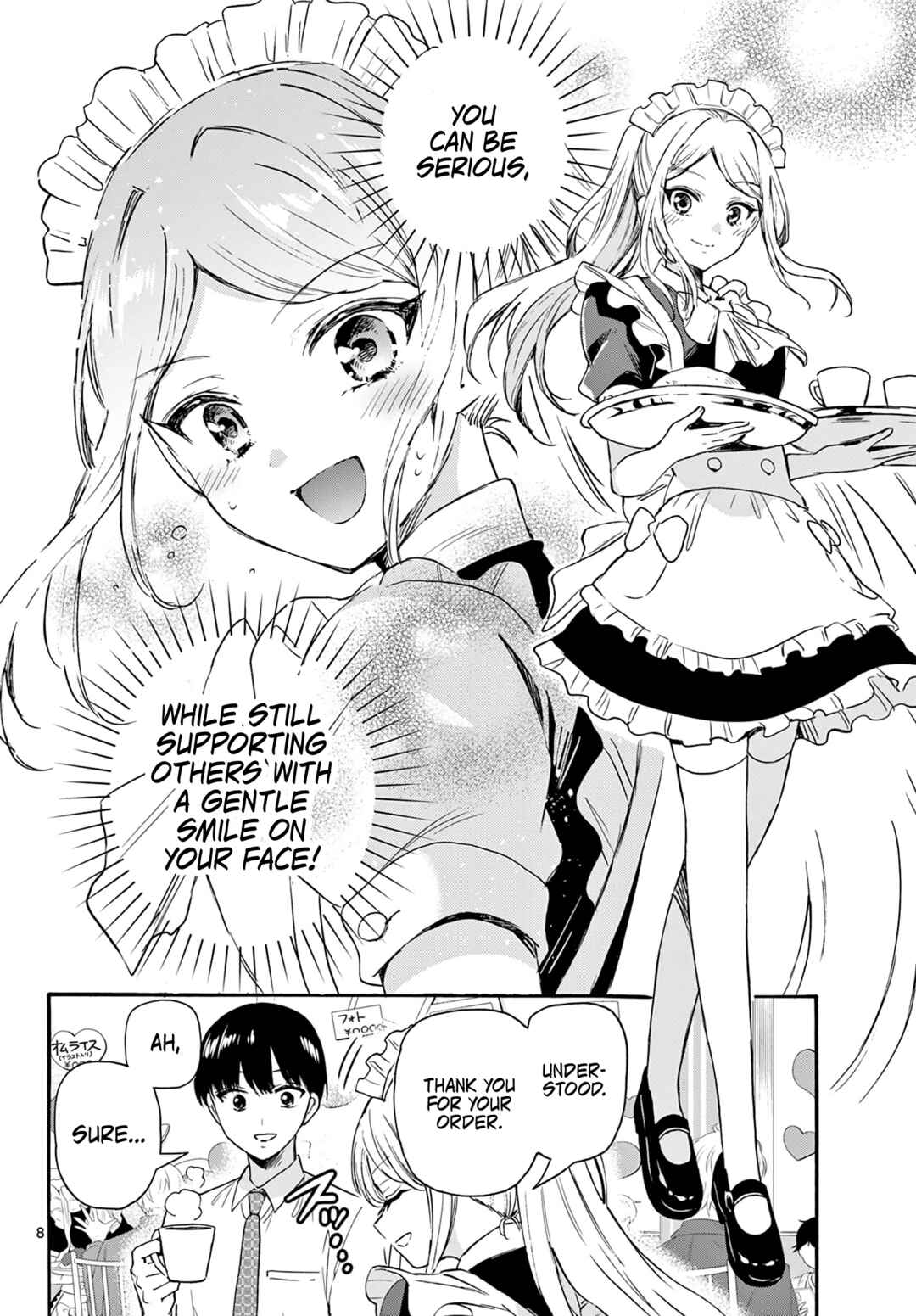 Mikadono Sanshimai wa Angai, Choroi. Chapter 64 page 7