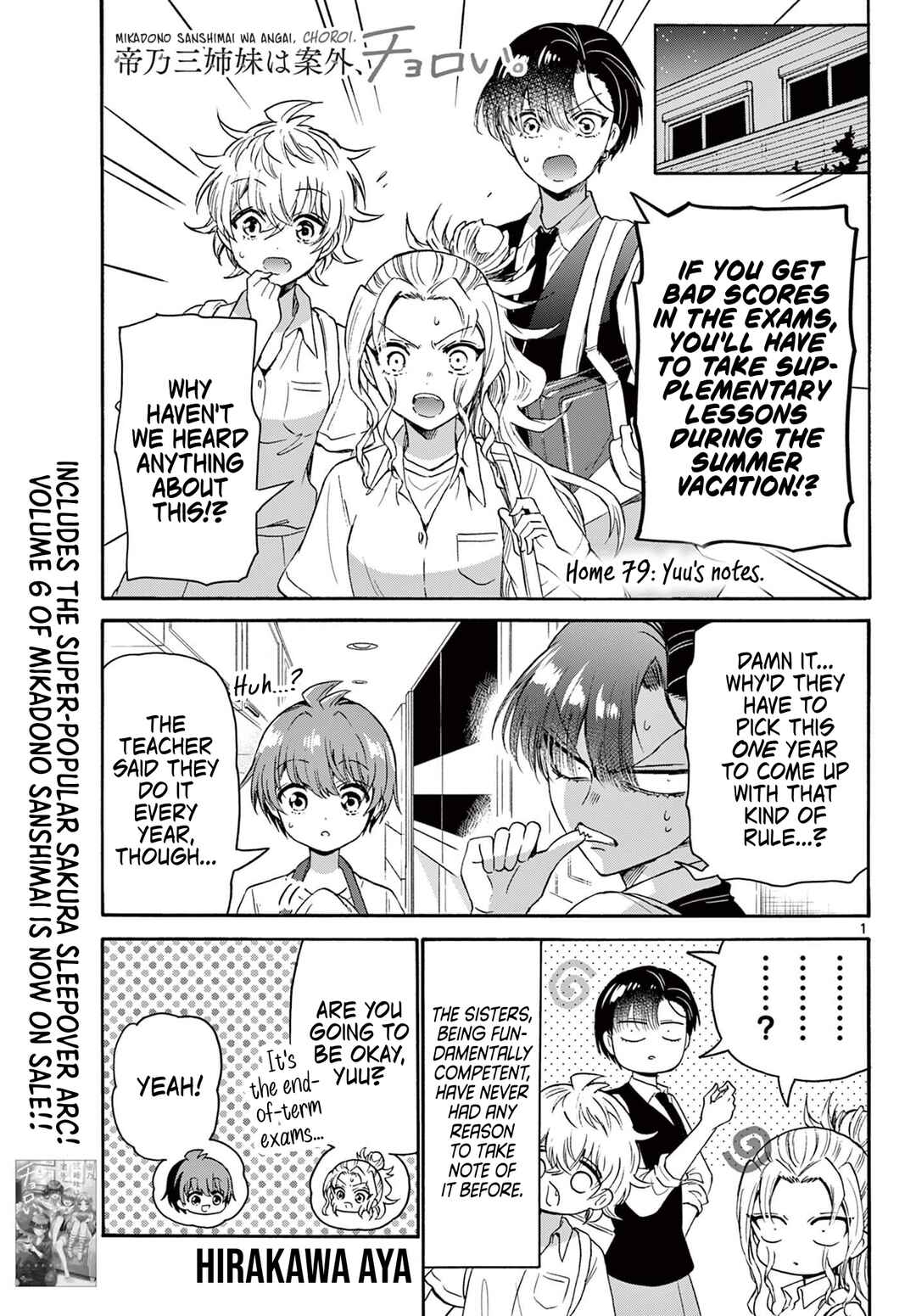Mikadono Sanshimai wa Angai, Choroi. Chapter 79 page 0