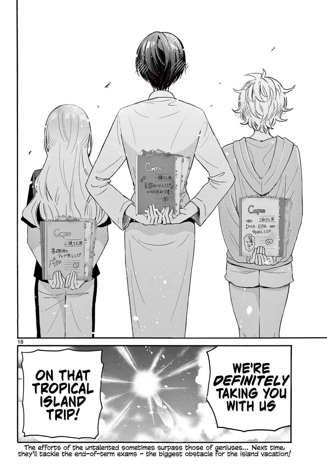 Mikadono Sanshimai wa Angai, Choroi. Chapter 79 page 17