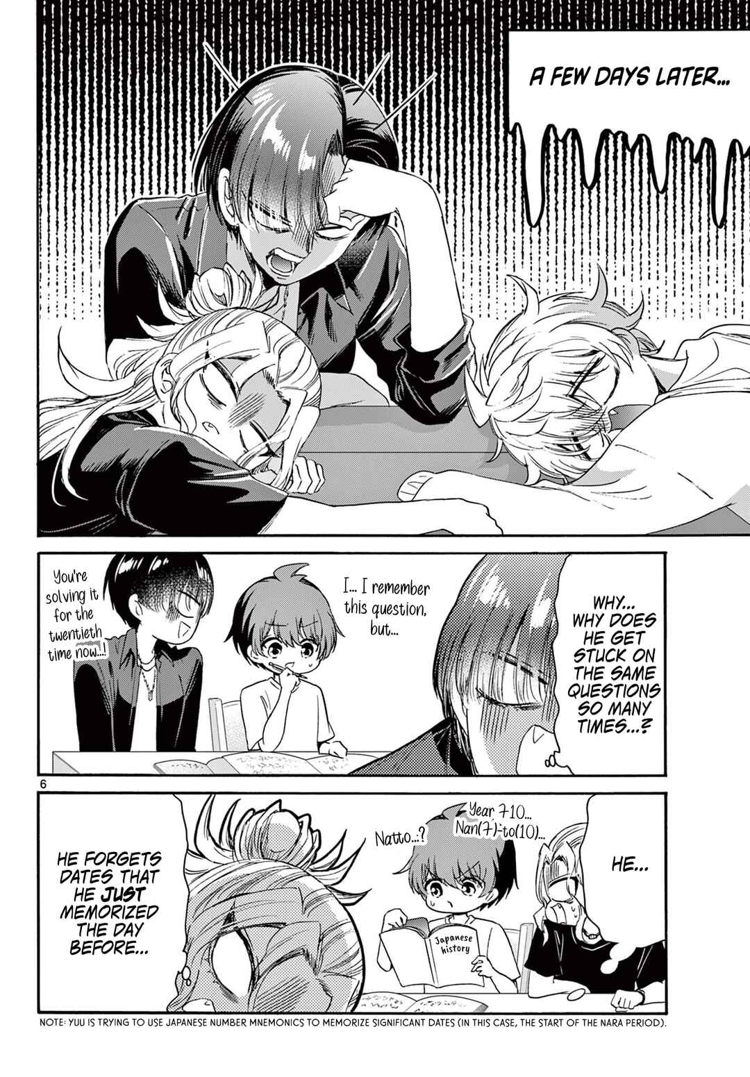 Mikadono Sanshimai wa Angai, Choroi. Chapter 79 page 5