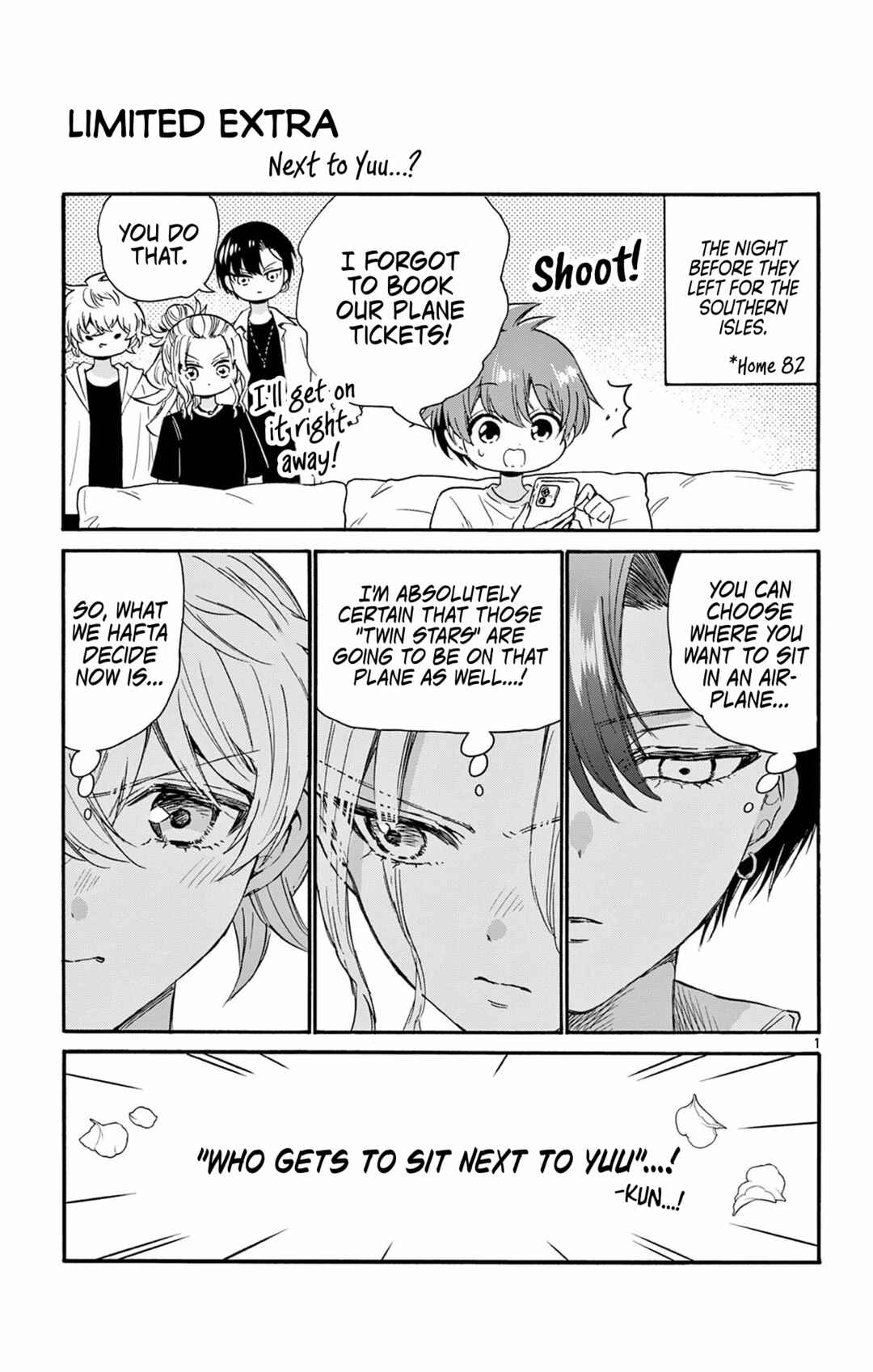 Mikadono Sanshimai wa Angai, Choroi. Chapter 86.5 page 1