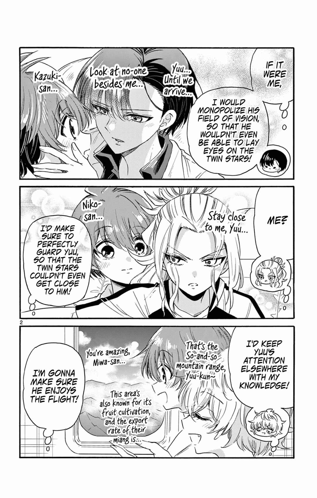 Mikadono Sanshimai wa Angai, Choroi. Chapter 86.5 page 2