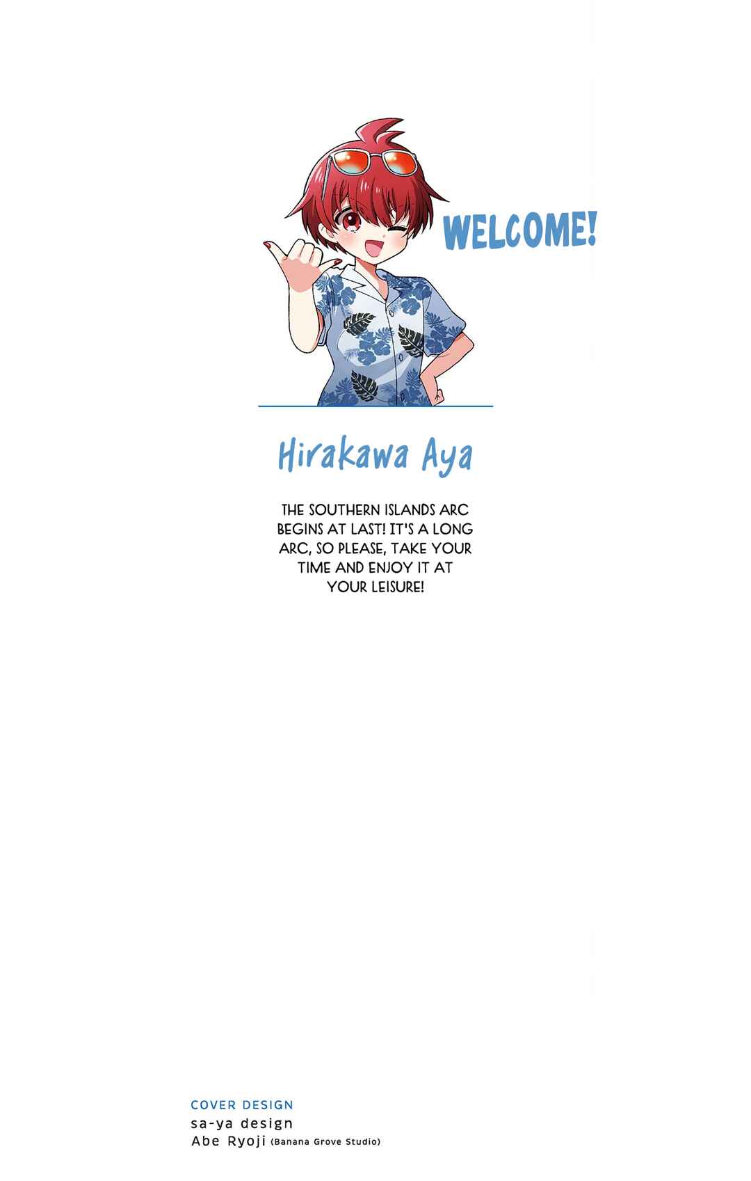 Mikadono Sanshimai wa Angai, Choroi. Chapter 86.5 page 4
