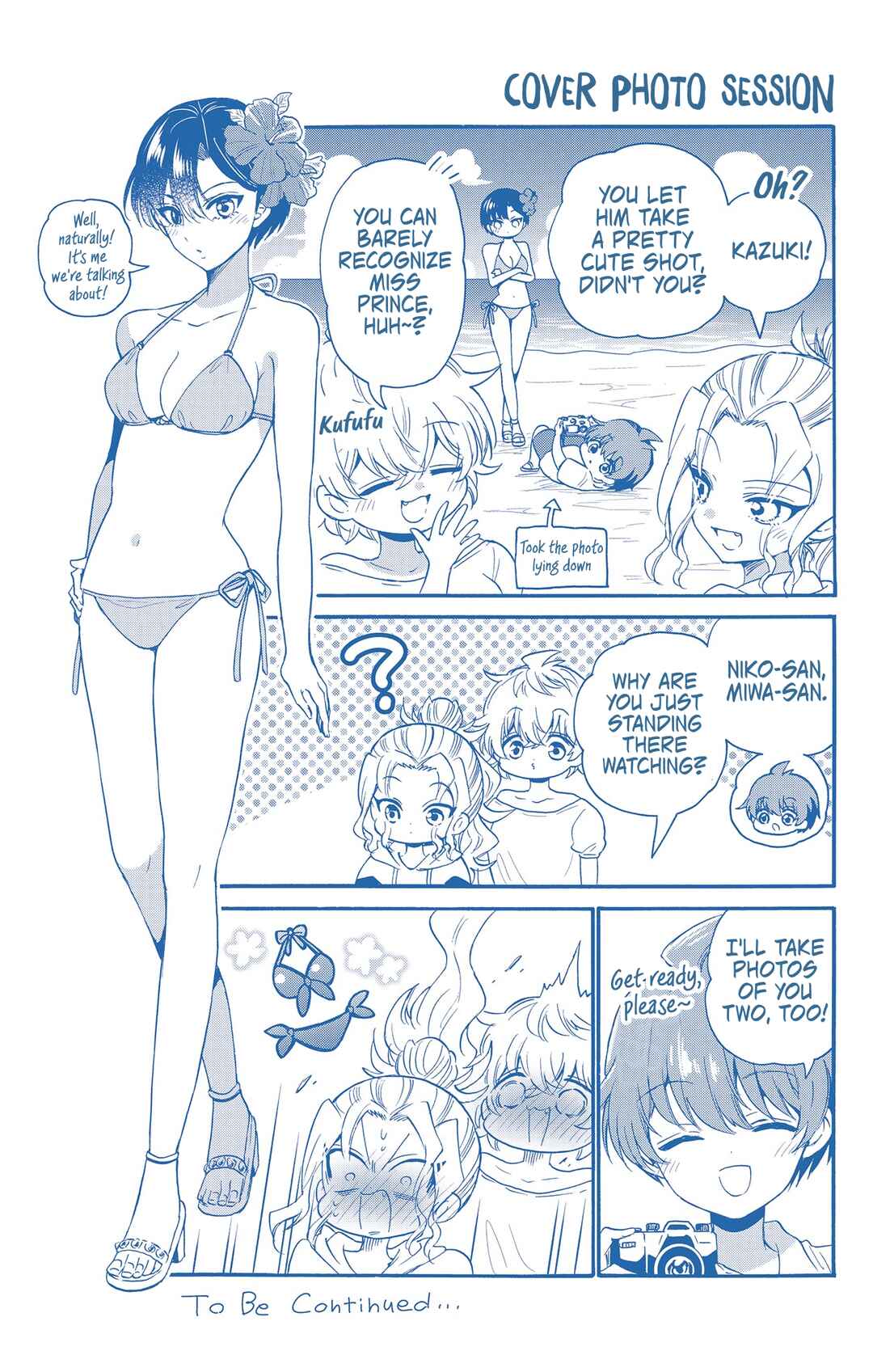 Mikadono Sanshimai wa Angai, Choroi. Chapter 86.5 page 6