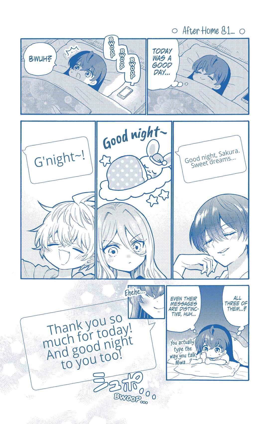 Mikadono Sanshimai wa Angai, Choroi. Chapter 86.5 page 7