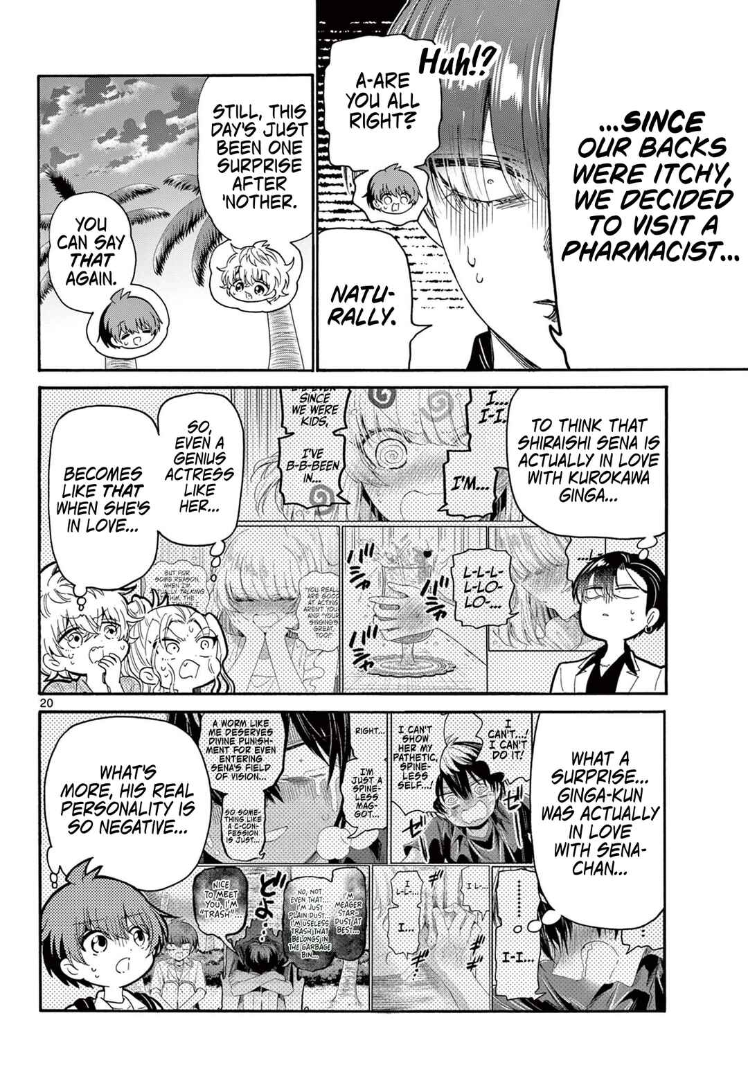 Mikadono Sanshimai wa Angai, Choroi. Chapter 87 page 18