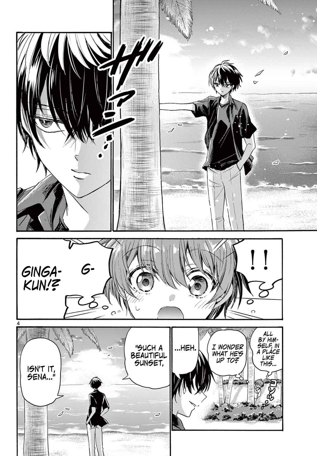 Mikadono Sanshimai wa Angai, Choroi. Chapter 87 page 2