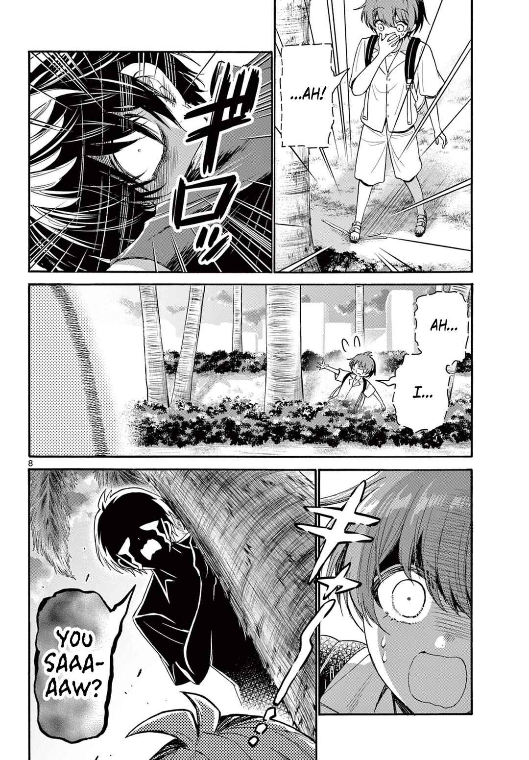Mikadono Sanshimai wa Angai, Choroi. Chapter 87 page 6