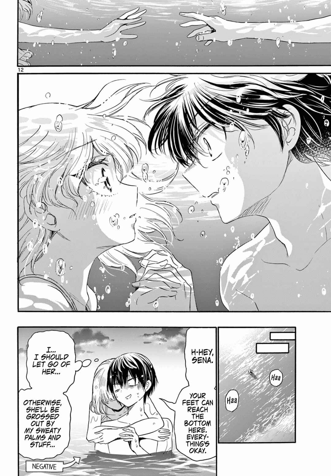 Mikadono Sanshimai wa Angai, Choroi. Chapter 95 page 10