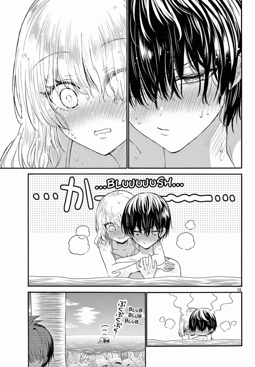 Mikadono Sanshimai wa Angai, Choroi. Chapter 95 page 13