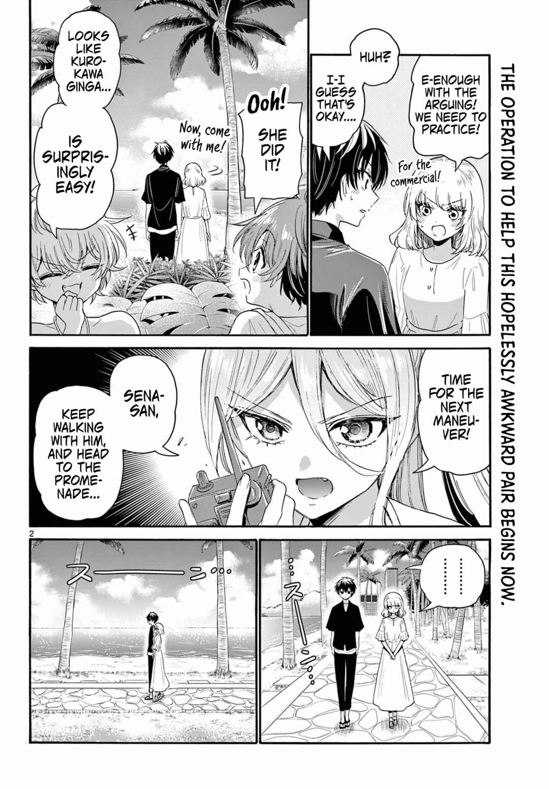 Mikadono Sanshimai wa Angai, Choroi. Chapter 95 page 1