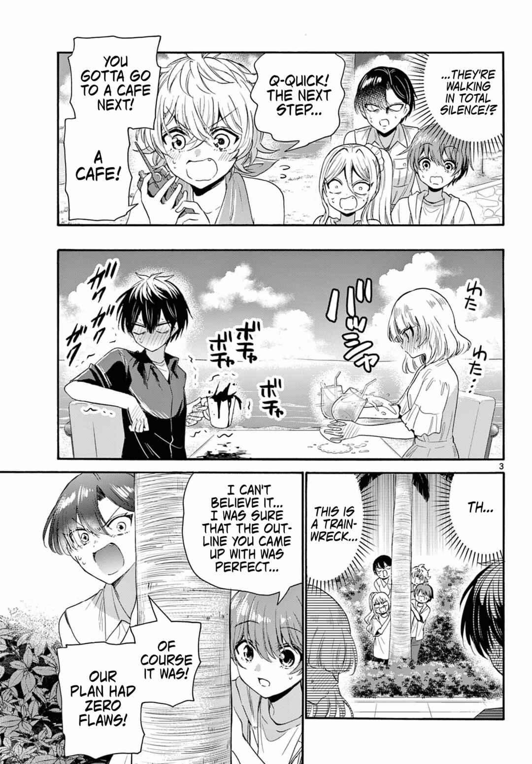 Mikadono Sanshimai wa Angai, Choroi. Chapter 95 page 2