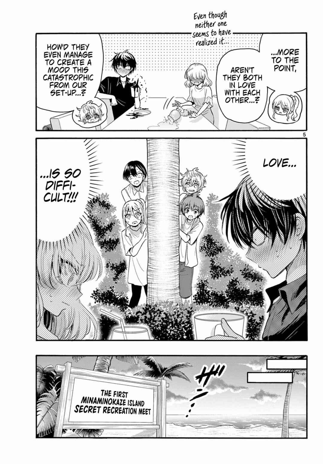 Mikadono Sanshimai wa Angai, Choroi. Chapter 95 page 4