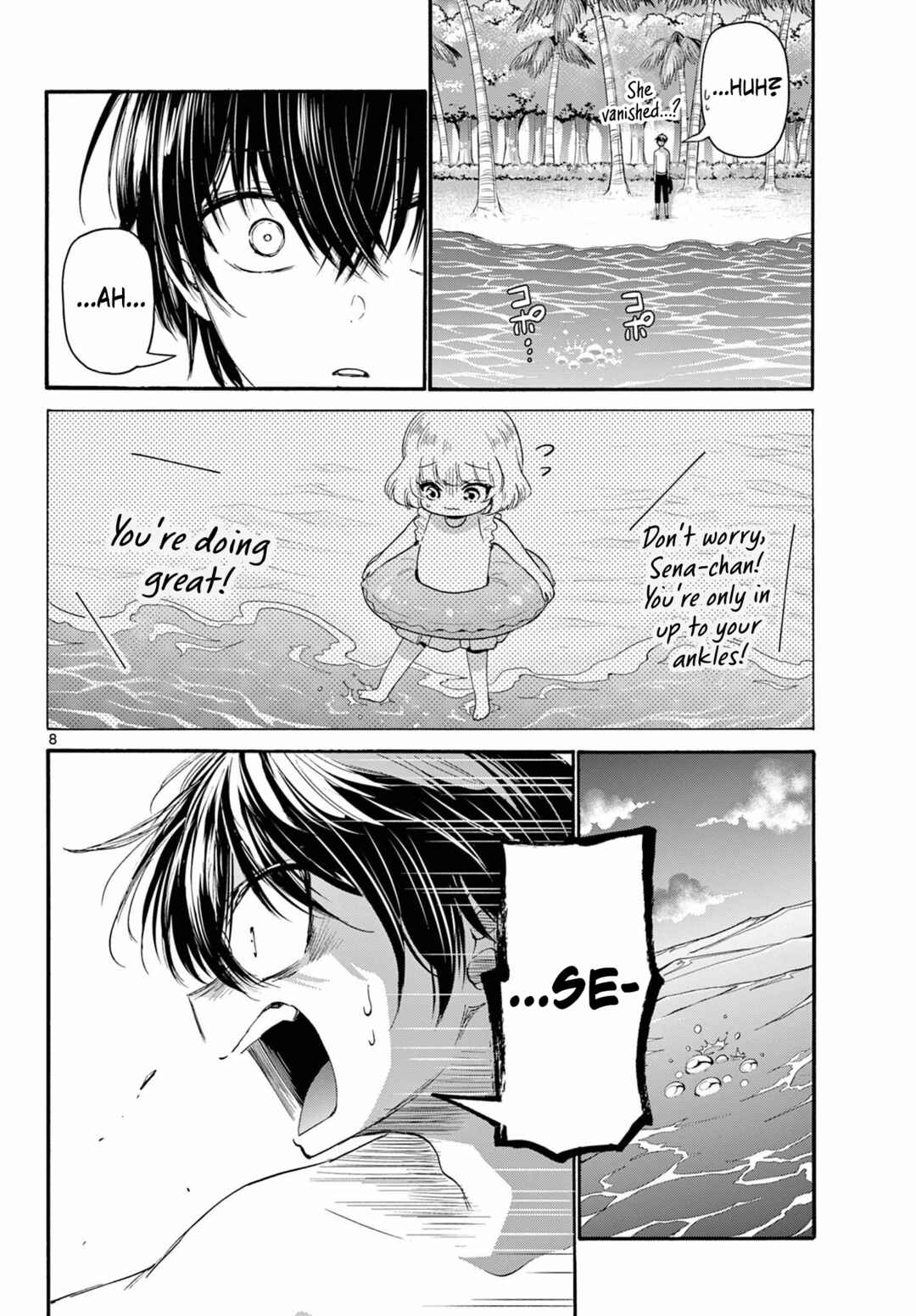 Mikadono Sanshimai wa Angai, Choroi. Chapter 95 page 7