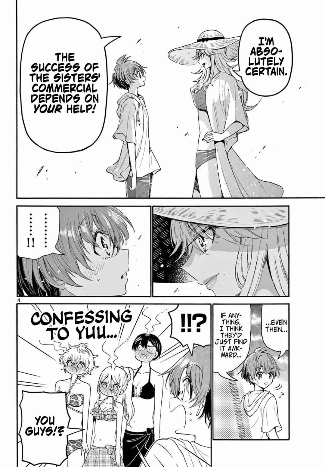 Mikadono Sanshimai wa Angai, Choroi. Chapter 96 page 3