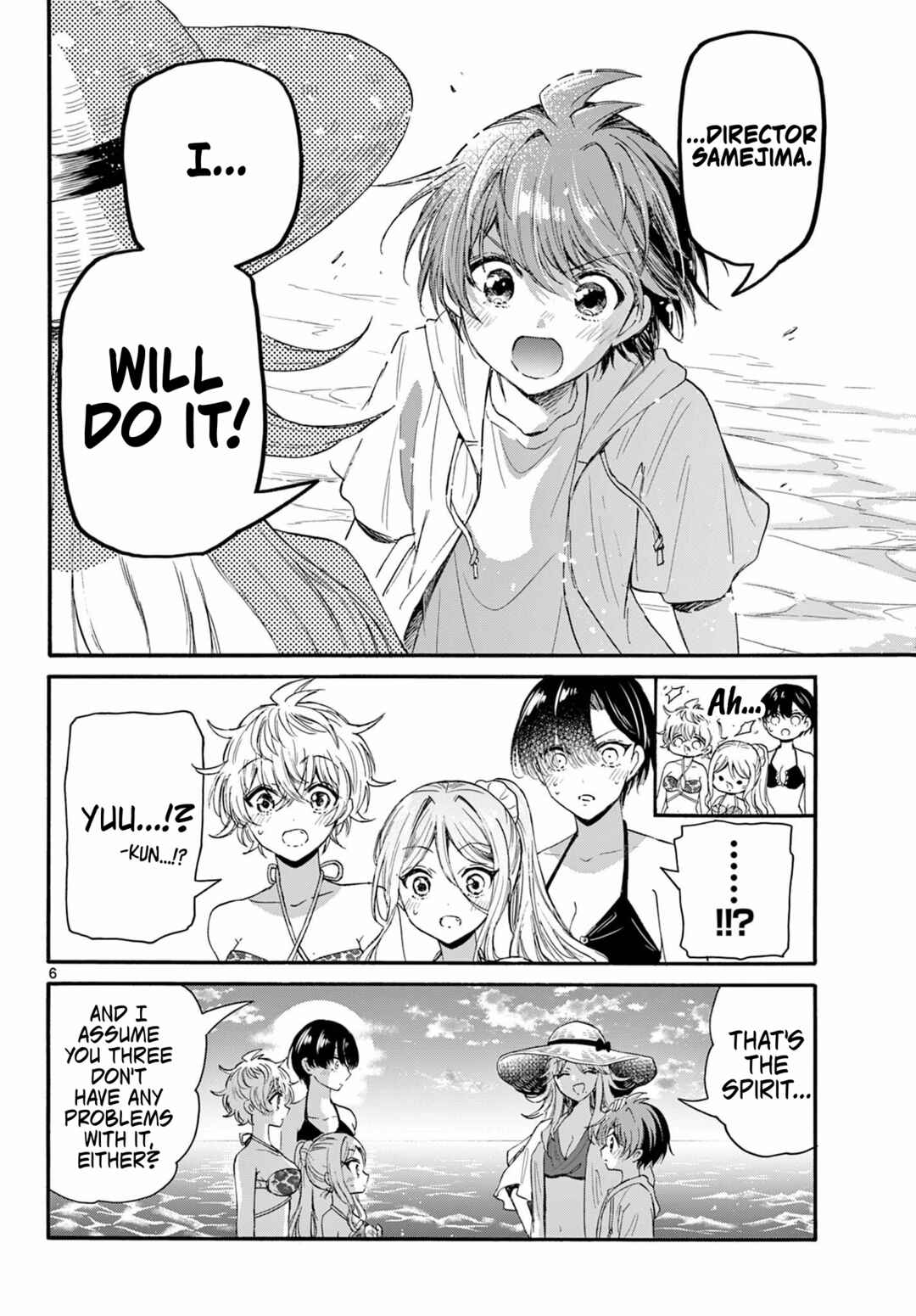 Mikadono Sanshimai wa Angai, Choroi. Chapter 96 page 5