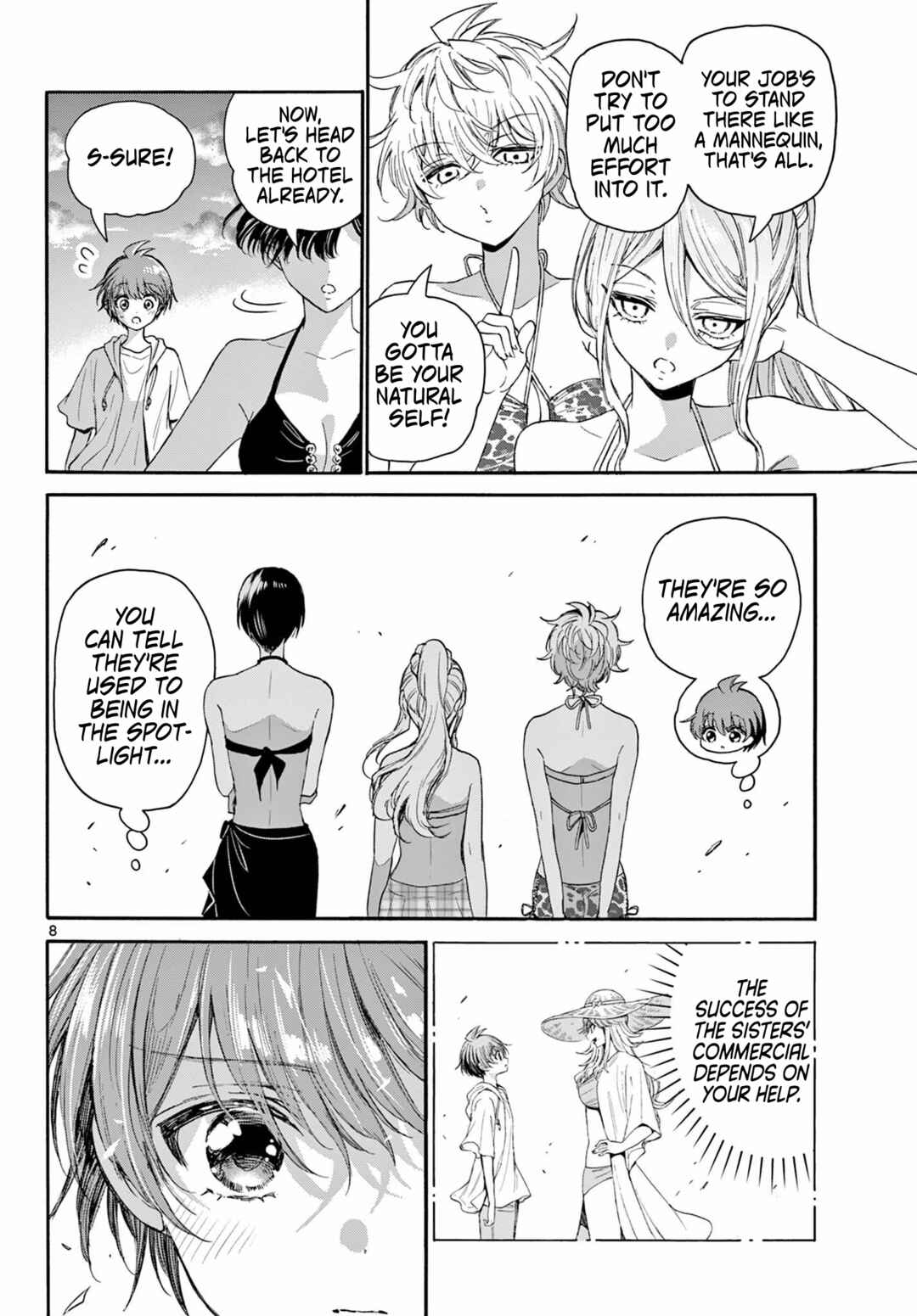 Mikadono Sanshimai wa Angai, Choroi. Chapter 96 page 7