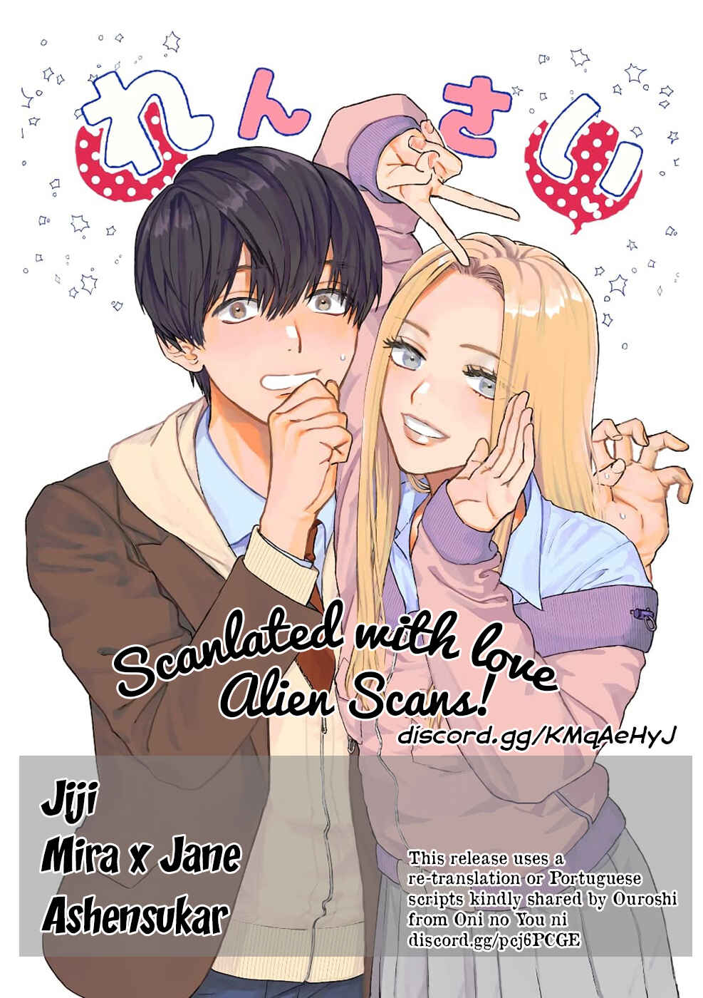 Miki-san, Daisuki Desu! Chapter 13 page 13