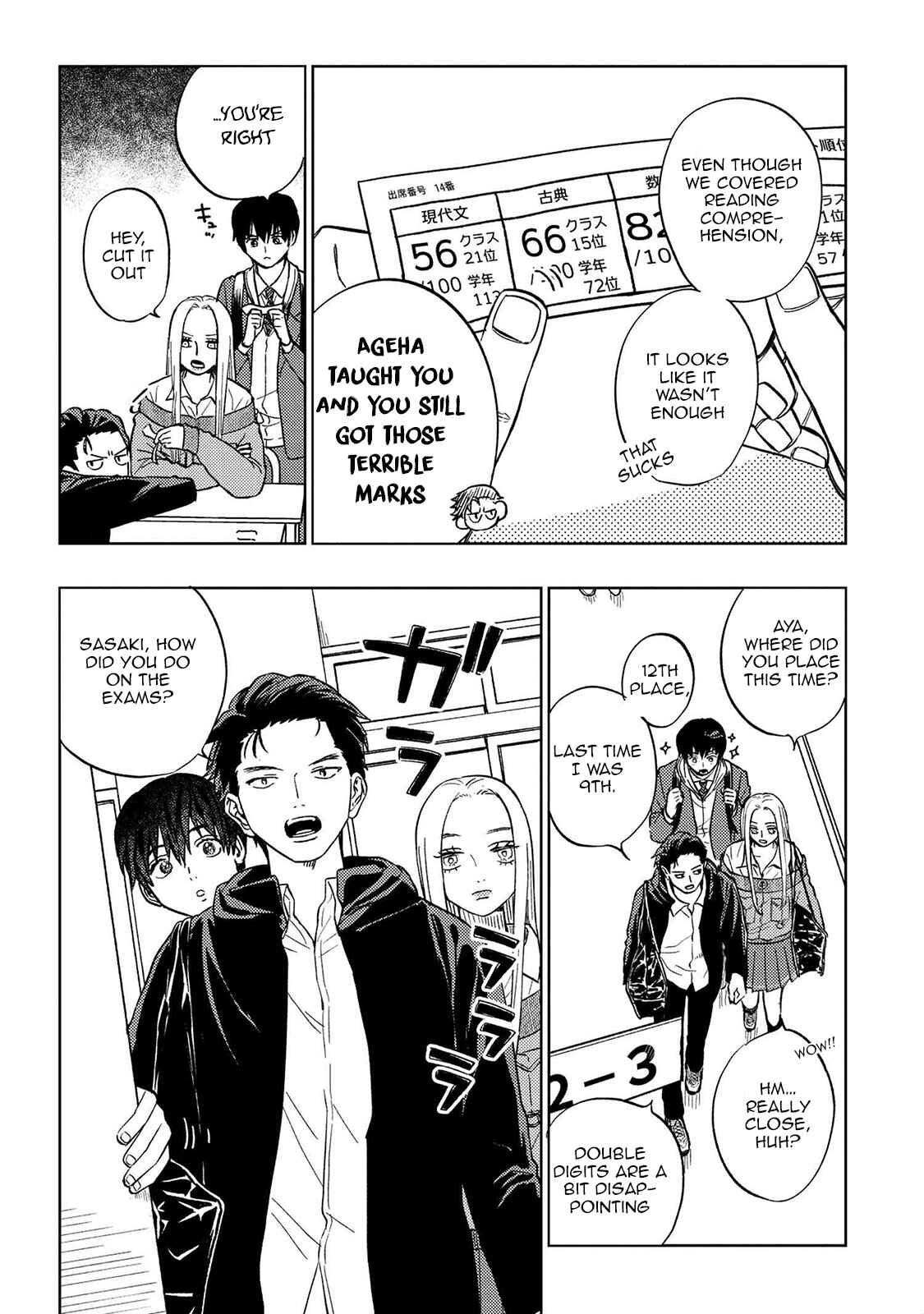 Miki-san, Daisuki Desu! Chapter 13 page 1