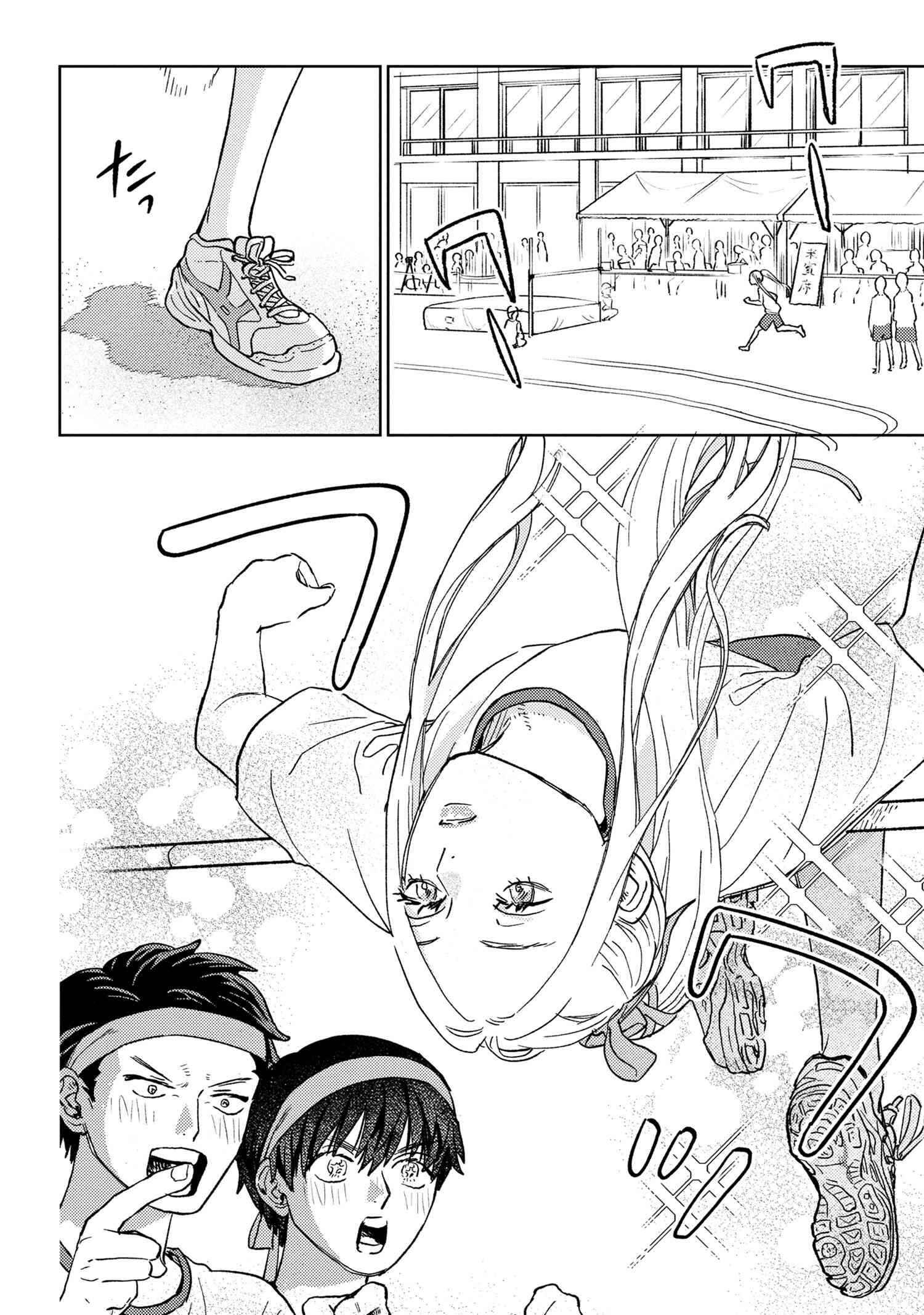 Miki-san, Daisuki Desu! Chapter 15.1 page 3