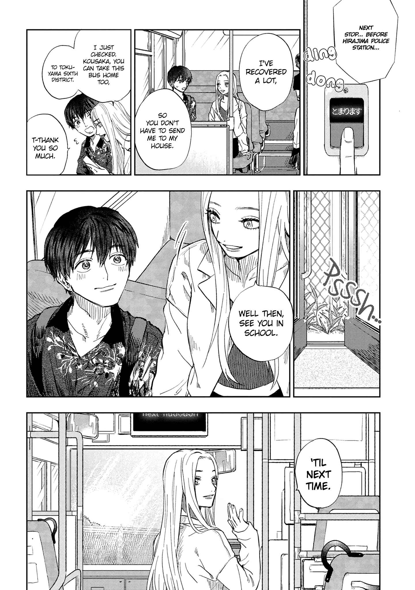 Miki-san, Daisuki Desu! Chapter 9 page 15