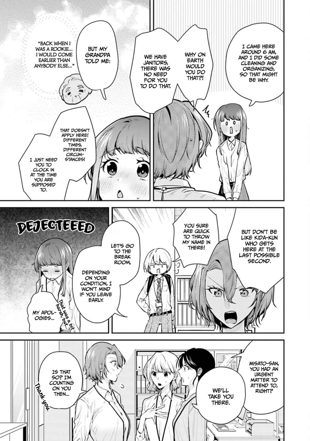 Misato-san wa Amasugi Joushi ni Chotto Kibishii Chapter 13 page 4