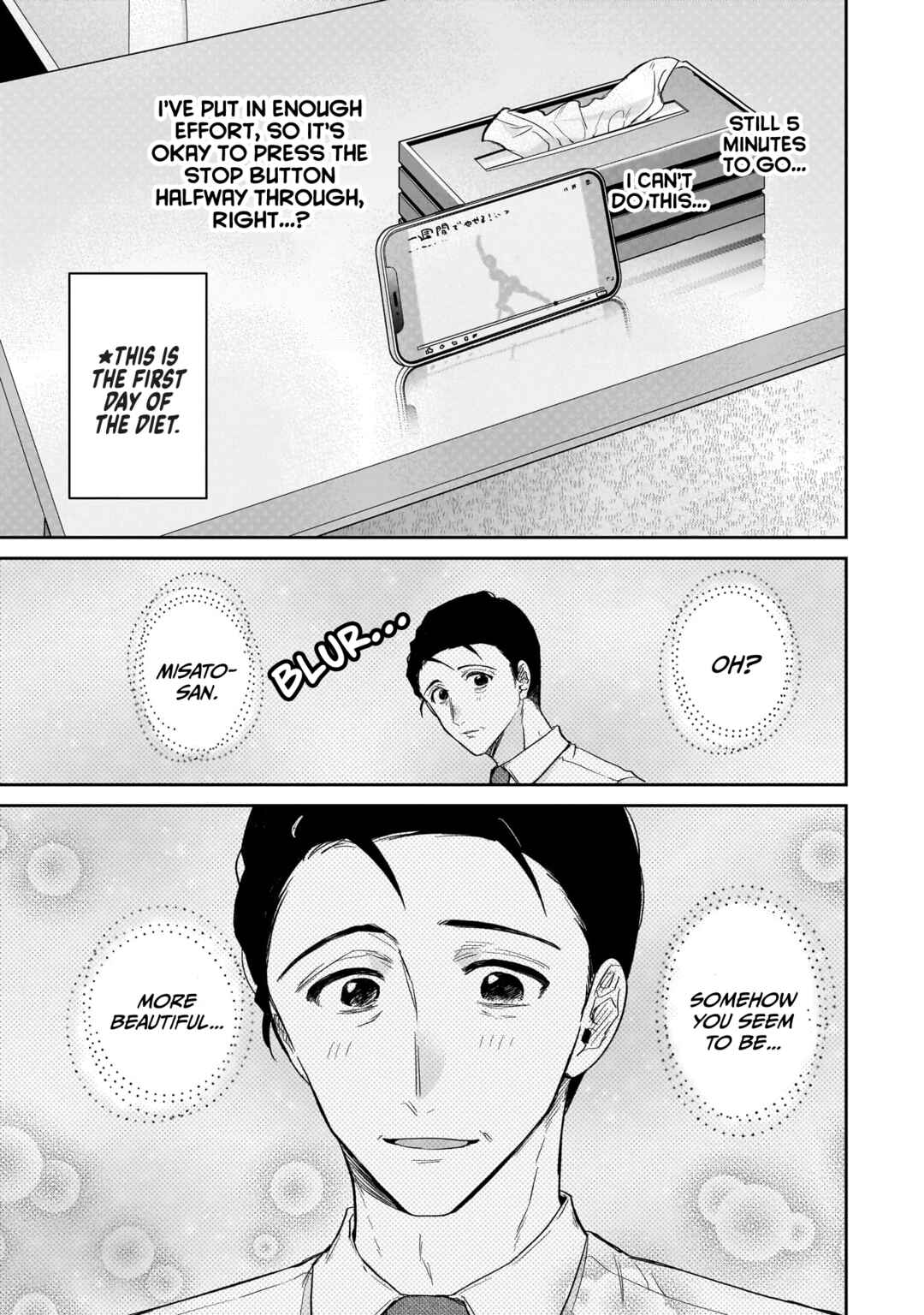 Misato-san wa Amasugi Joushi ni Chotto Kibishii Chapter 20 page 12