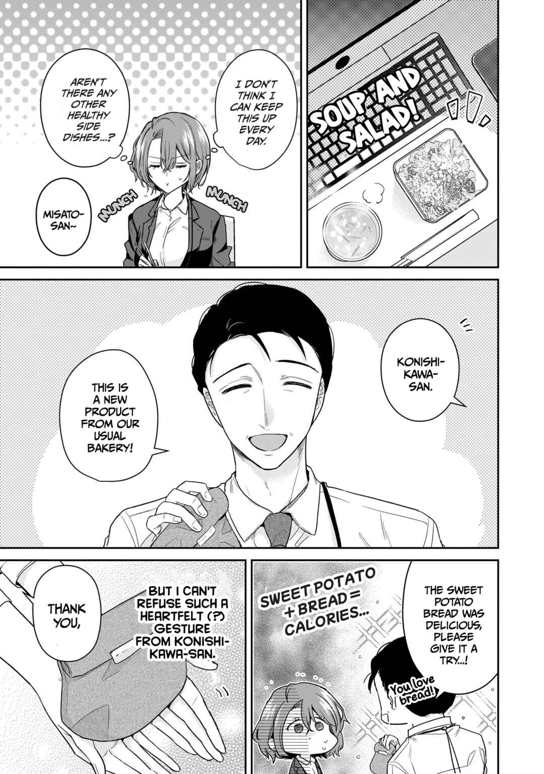 Misato-san wa Amasugi Joushi ni Chotto Kibishii Chapter 20 page 4