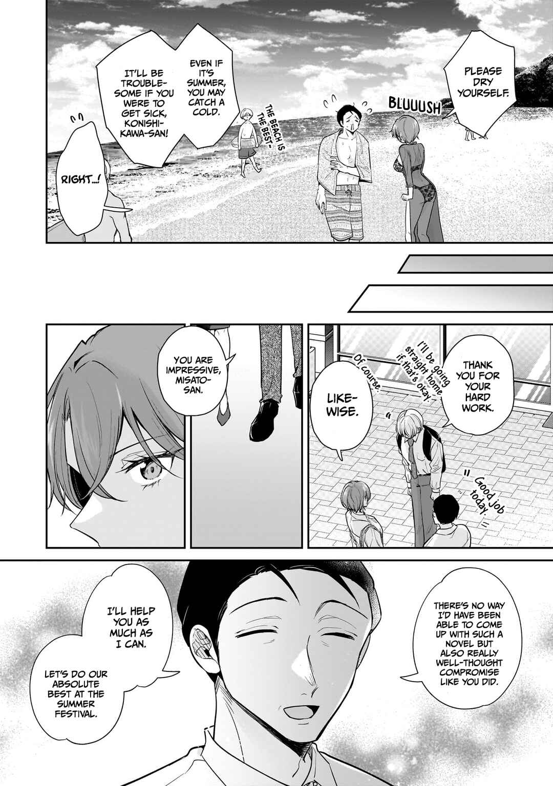 Misato-san wa Amasugi Joushi ni Chotto Kibishii Chapter 5 page 16