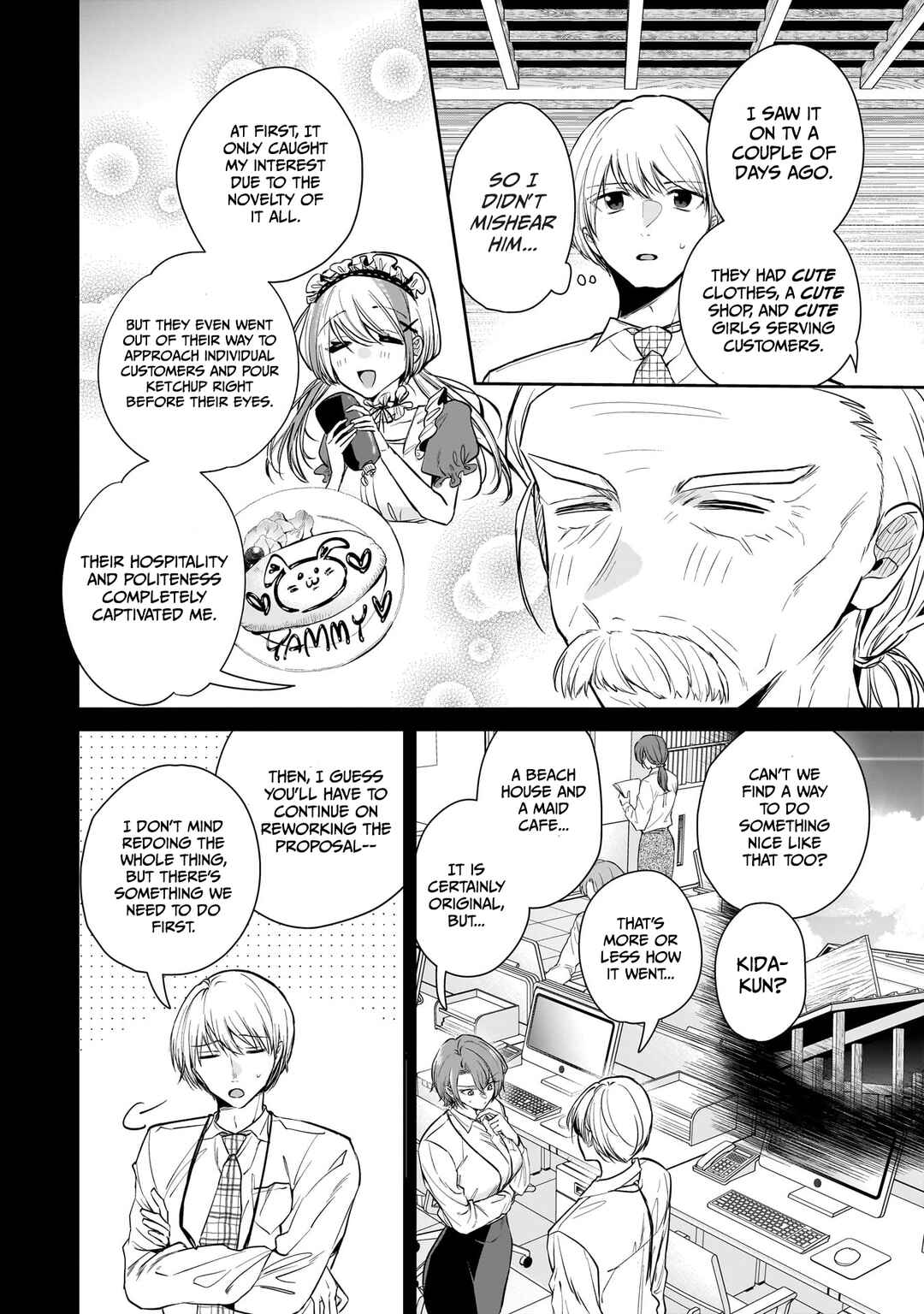 Misato-san wa Amasugi Joushi ni Chotto Kibishii Chapter 5 page 4