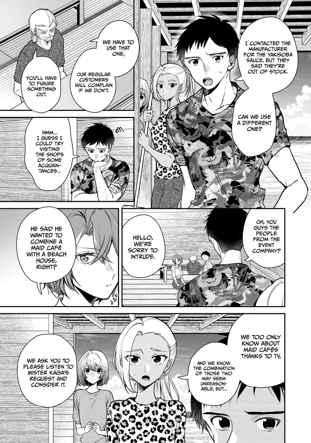 Misato-san wa Amasugi Joushi ni Chotto Kibishii Chapter 5 page 7