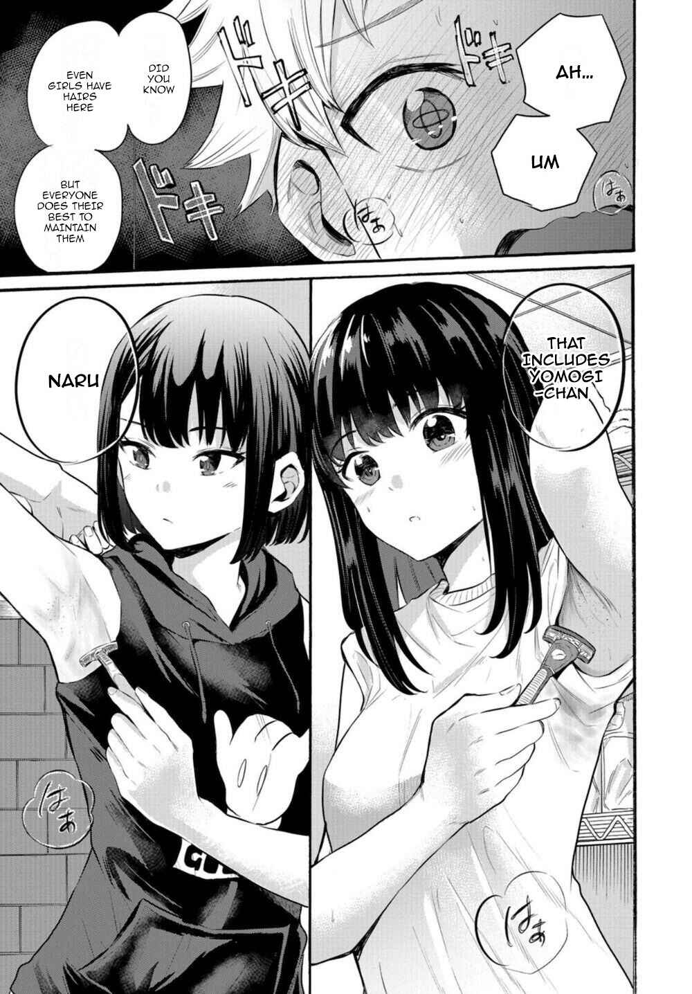 Misetagari no Tsuyuno-chan Chapter 15 page 12