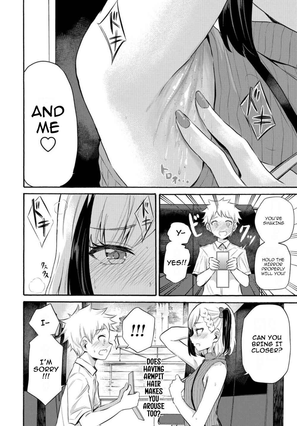 Misetagari no Tsuyuno-chan Chapter 15 page 13