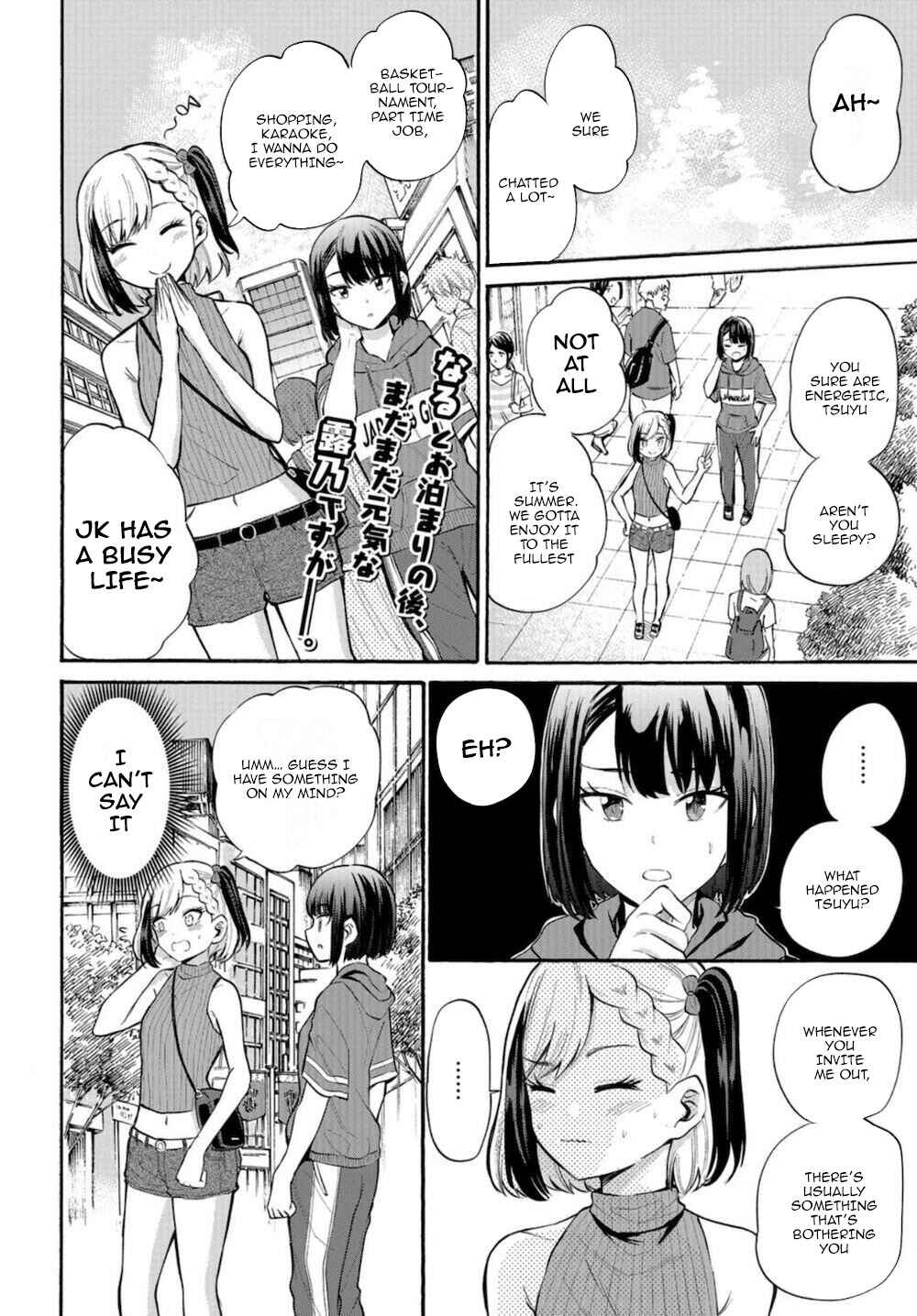 Misetagari no Tsuyuno-chan Chapter 15 page 1