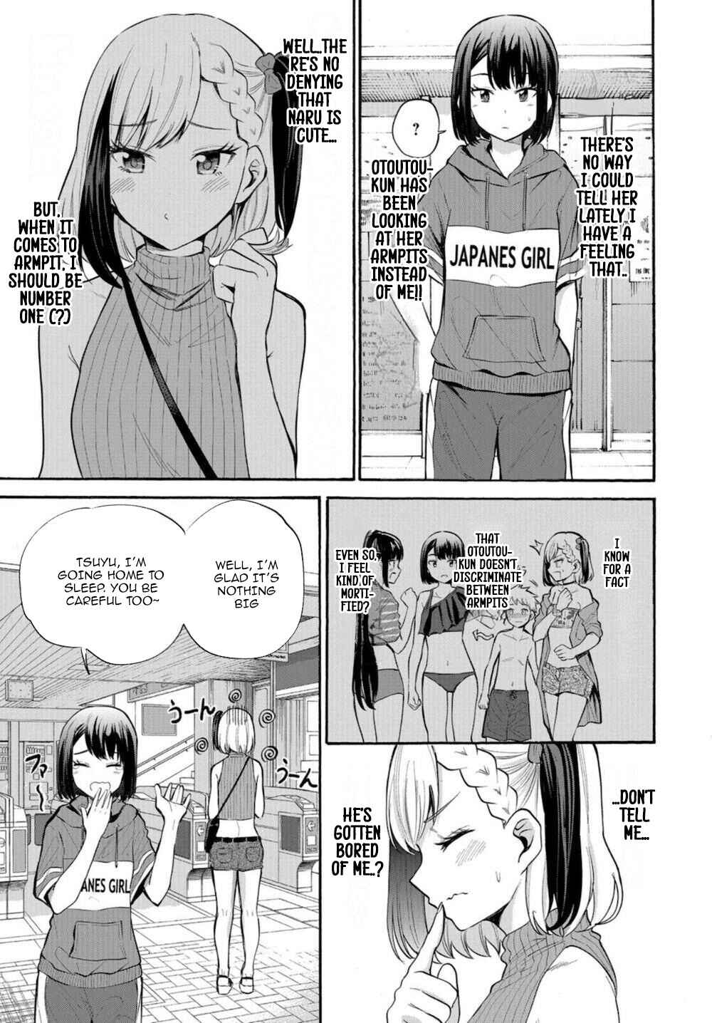 Misetagari no Tsuyuno-chan Chapter 15 page 2