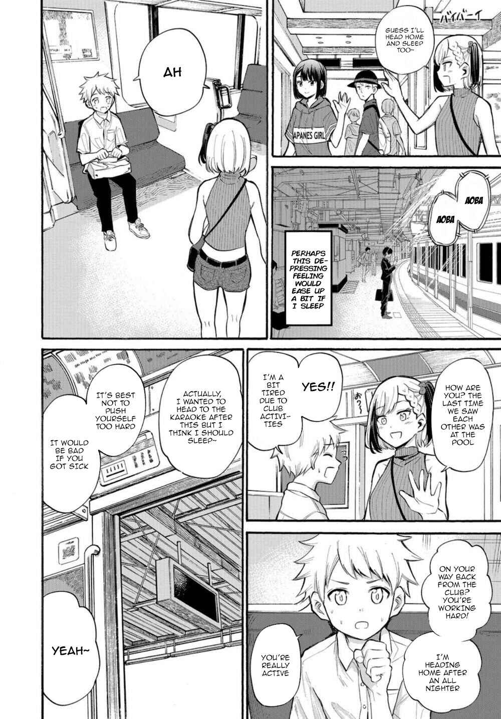 Misetagari no Tsuyuno-chan Chapter 15 page 3