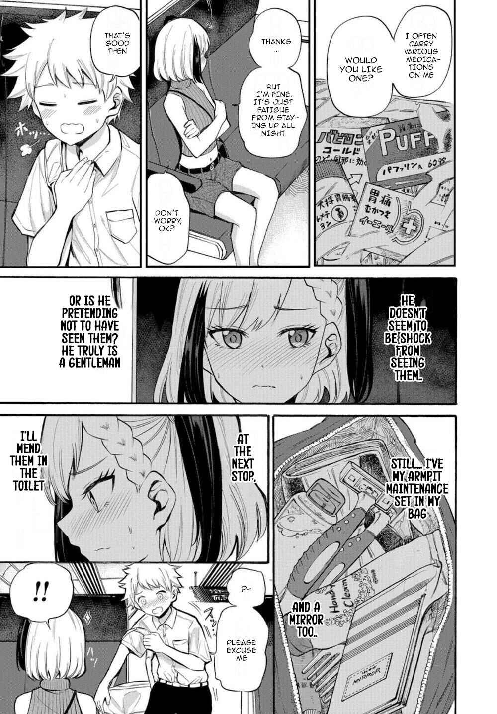 Misetagari no Tsuyuno-chan Chapter 15 page 8