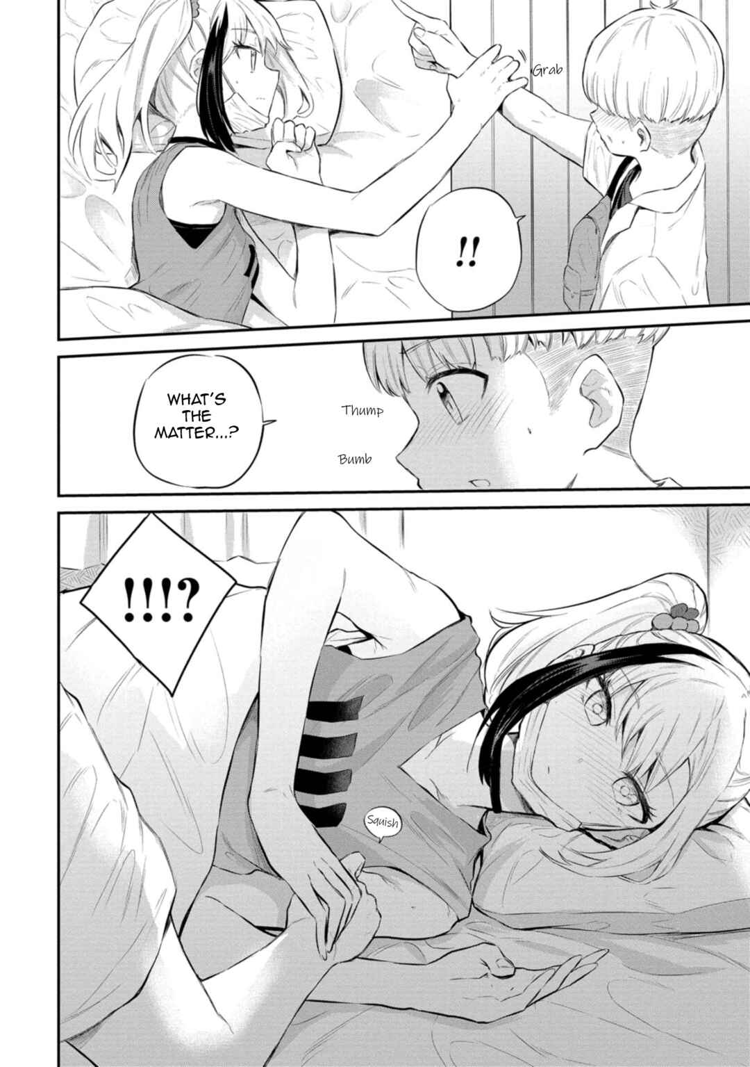Misetagari no Tsuyuno-chan Chapter 27 page 15