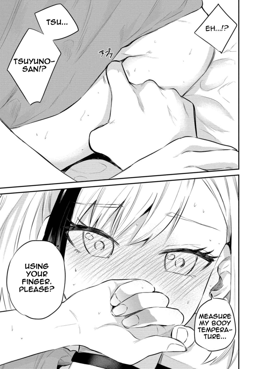 Misetagari no Tsuyuno-chan Chapter 27 page 16