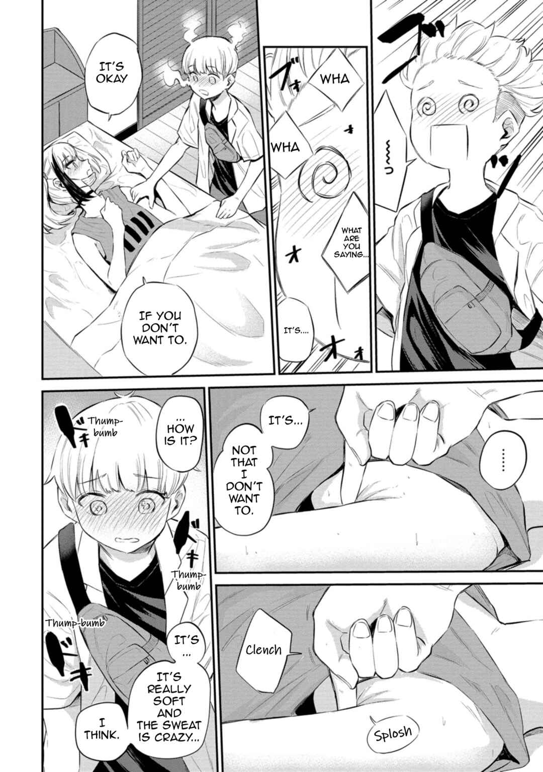 Misetagari no Tsuyuno-chan Chapter 27 page 17