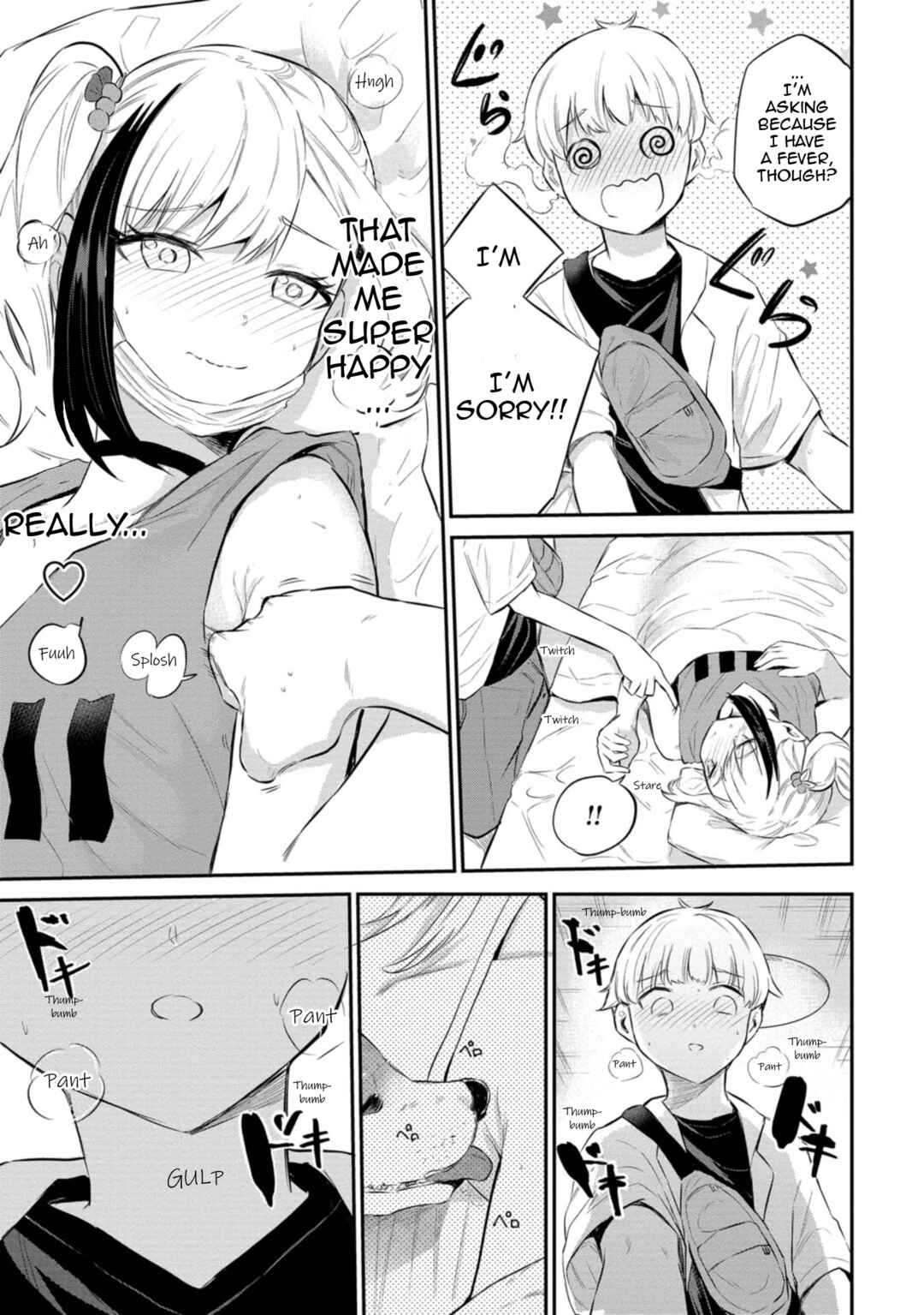 Misetagari no Tsuyuno-chan Chapter 27 page 18
