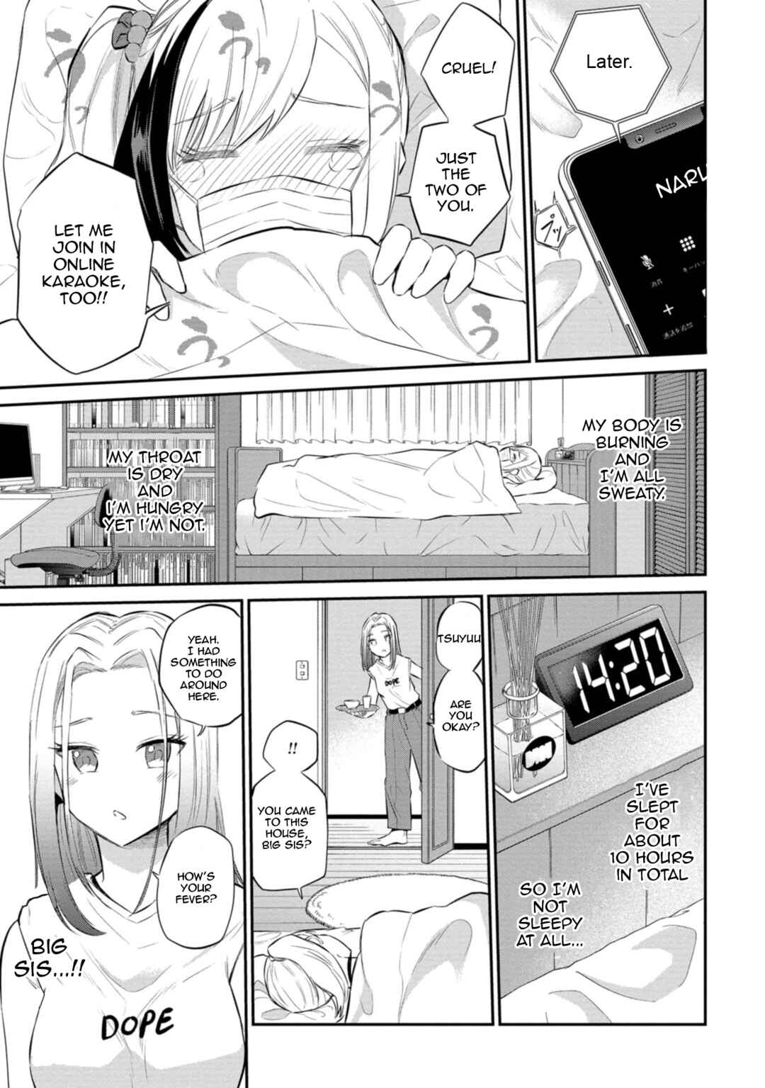 Misetagari no Tsuyuno-chan Chapter 27 page 4