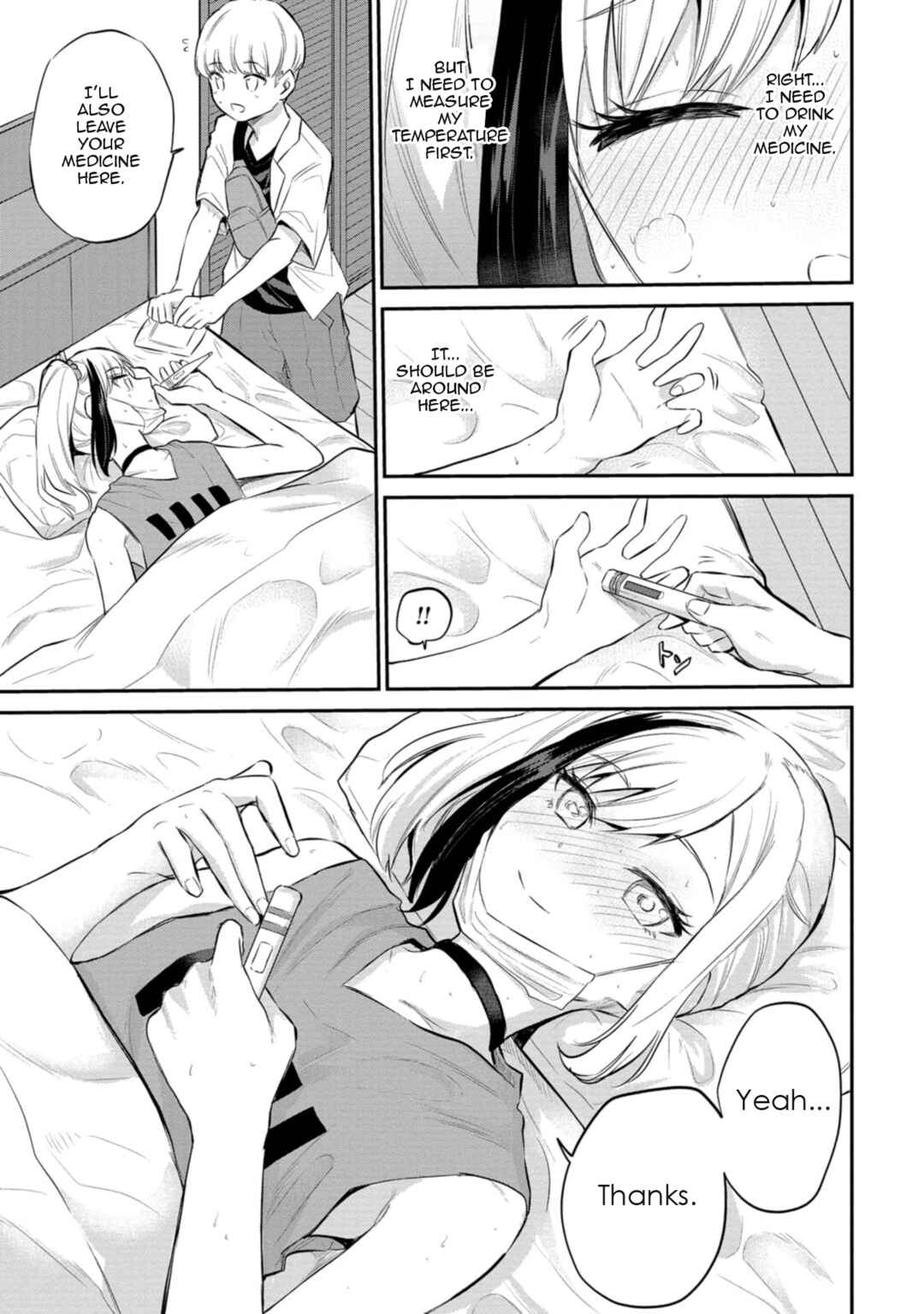 Misetagari no Tsuyuno-chan Chapter 27 page 8