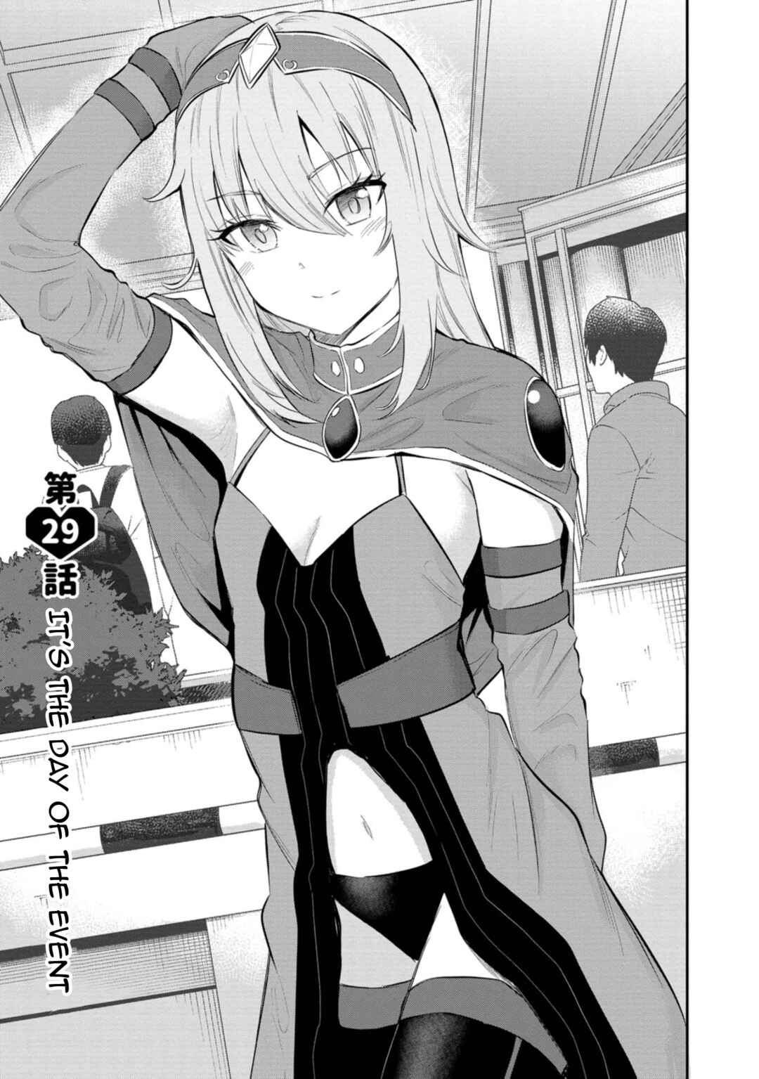 Misetagari no Tsuyuno-chan Chapter 29 page 0
