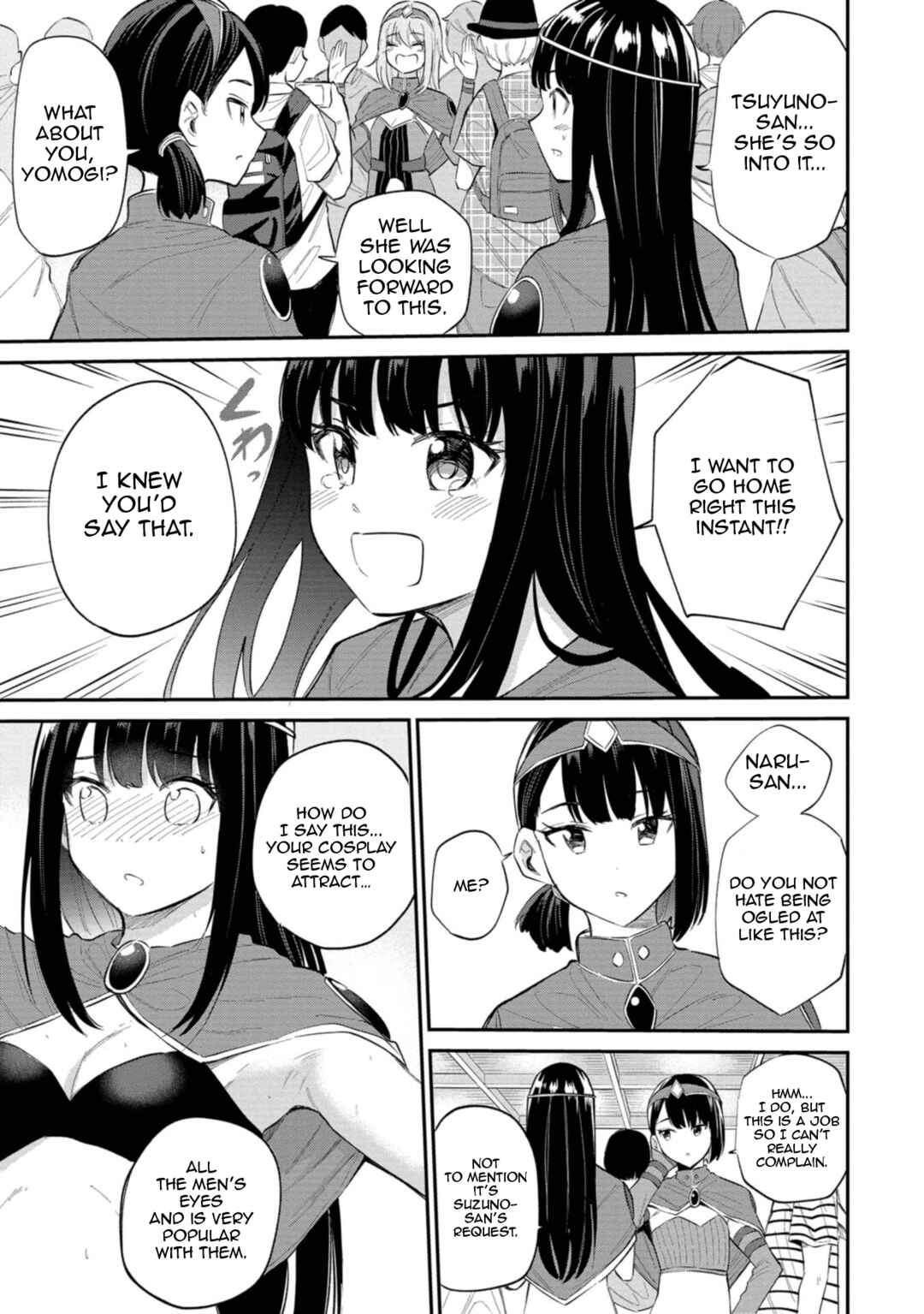 Misetagari no Tsuyuno-chan Chapter 29 page 10