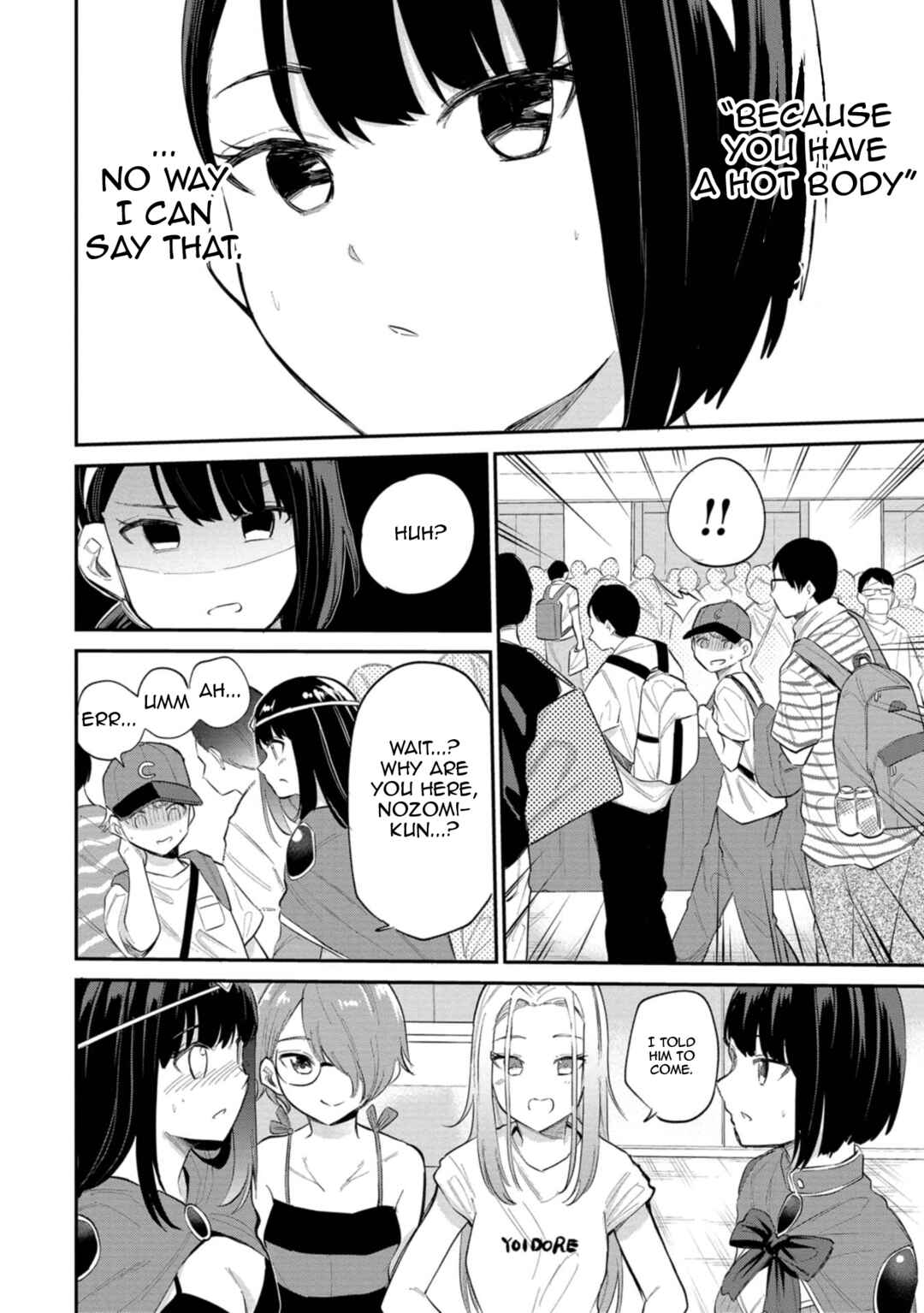 Misetagari no Tsuyuno-chan Chapter 29 page 11