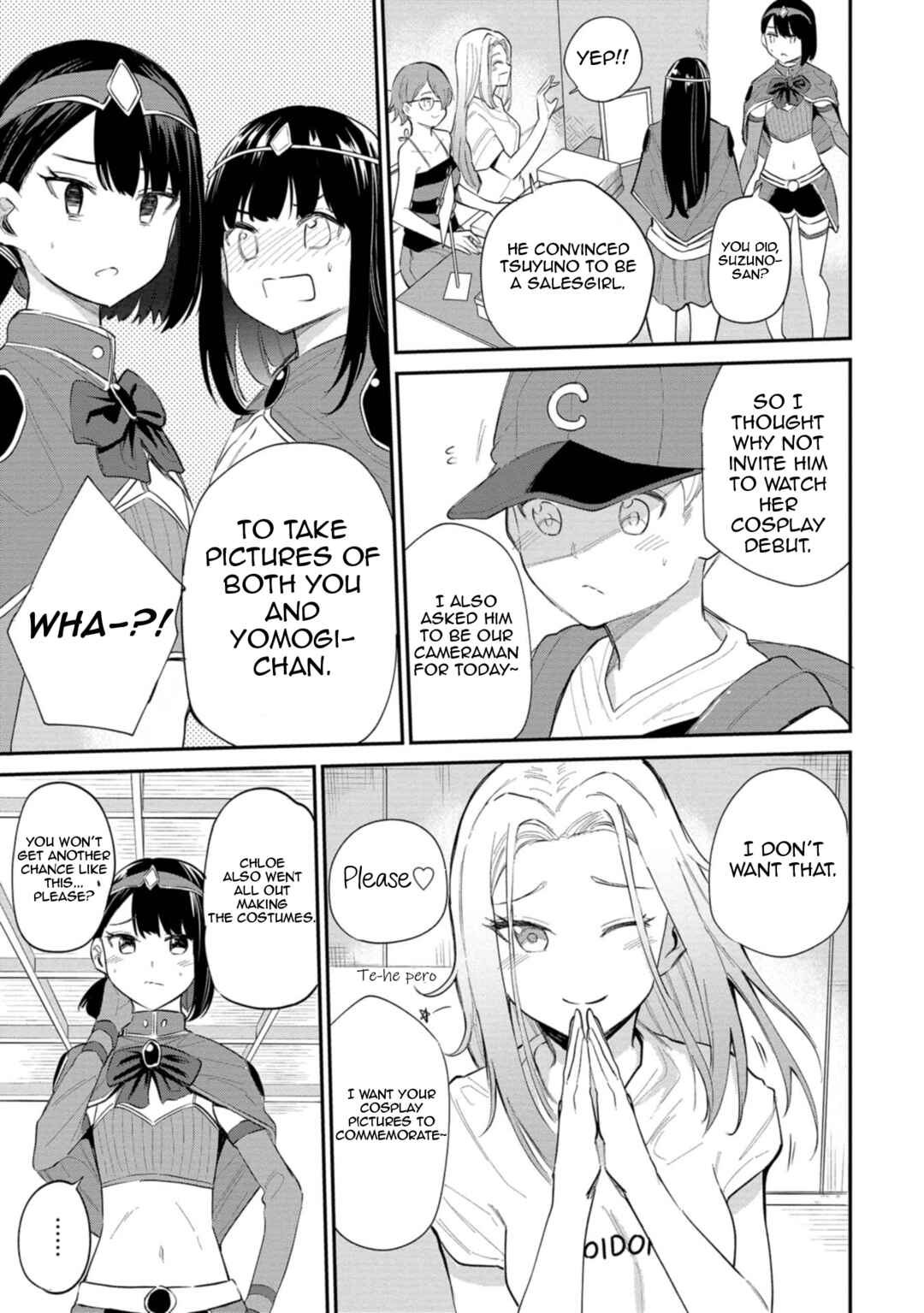 Misetagari no Tsuyuno-chan Chapter 29 page 12